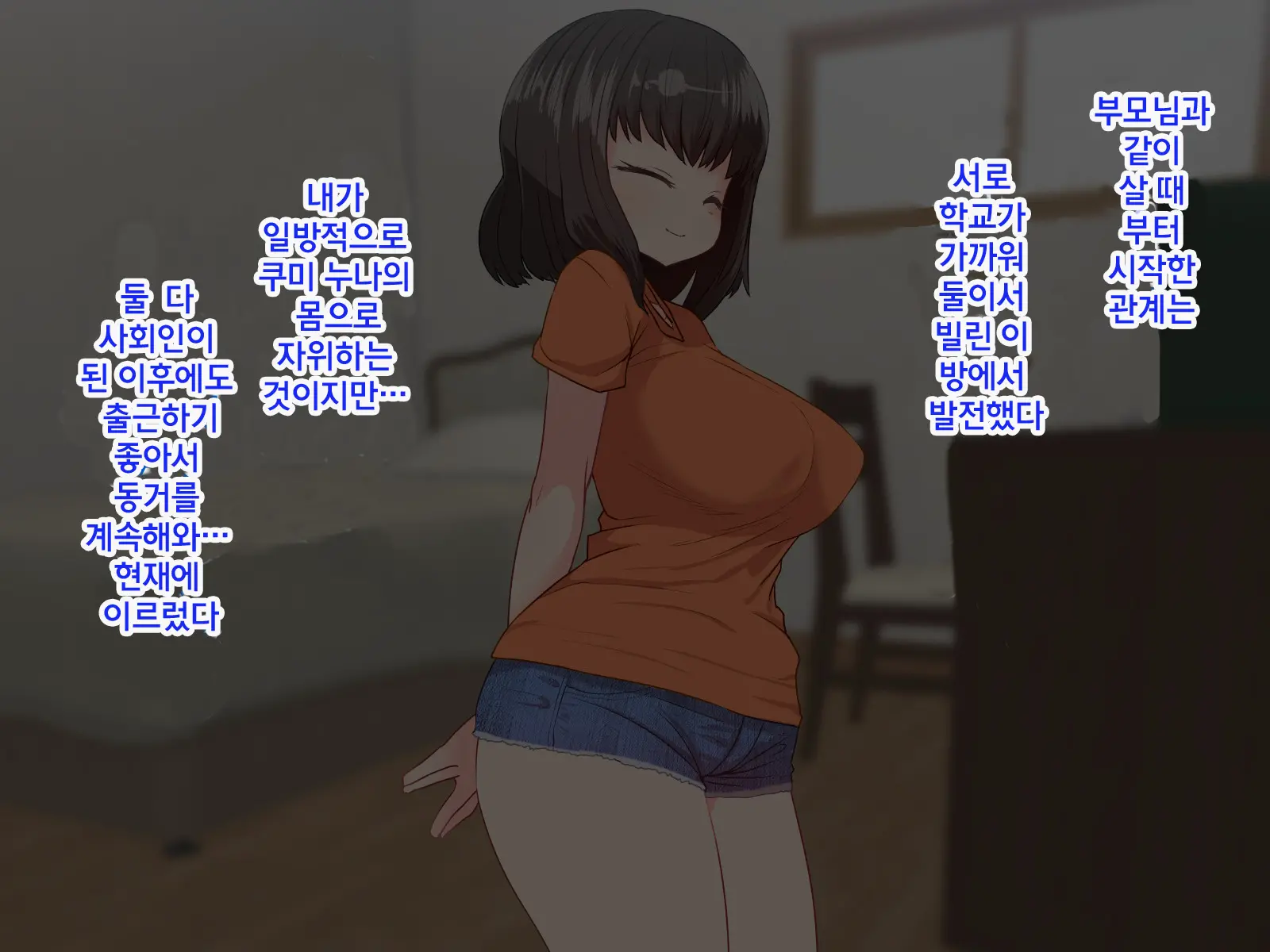 웹툰 이미지 16