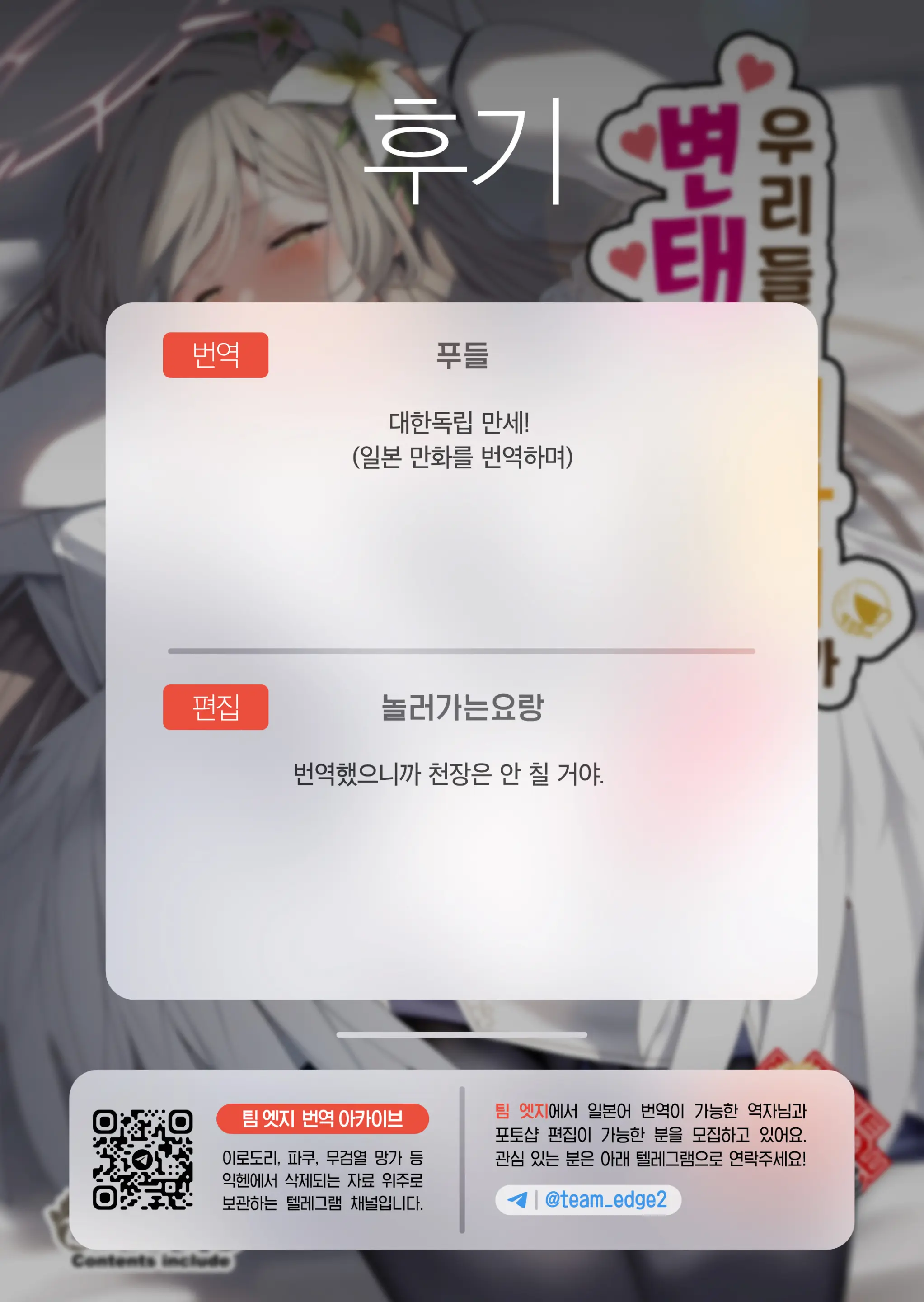 웹툰 이미지 34