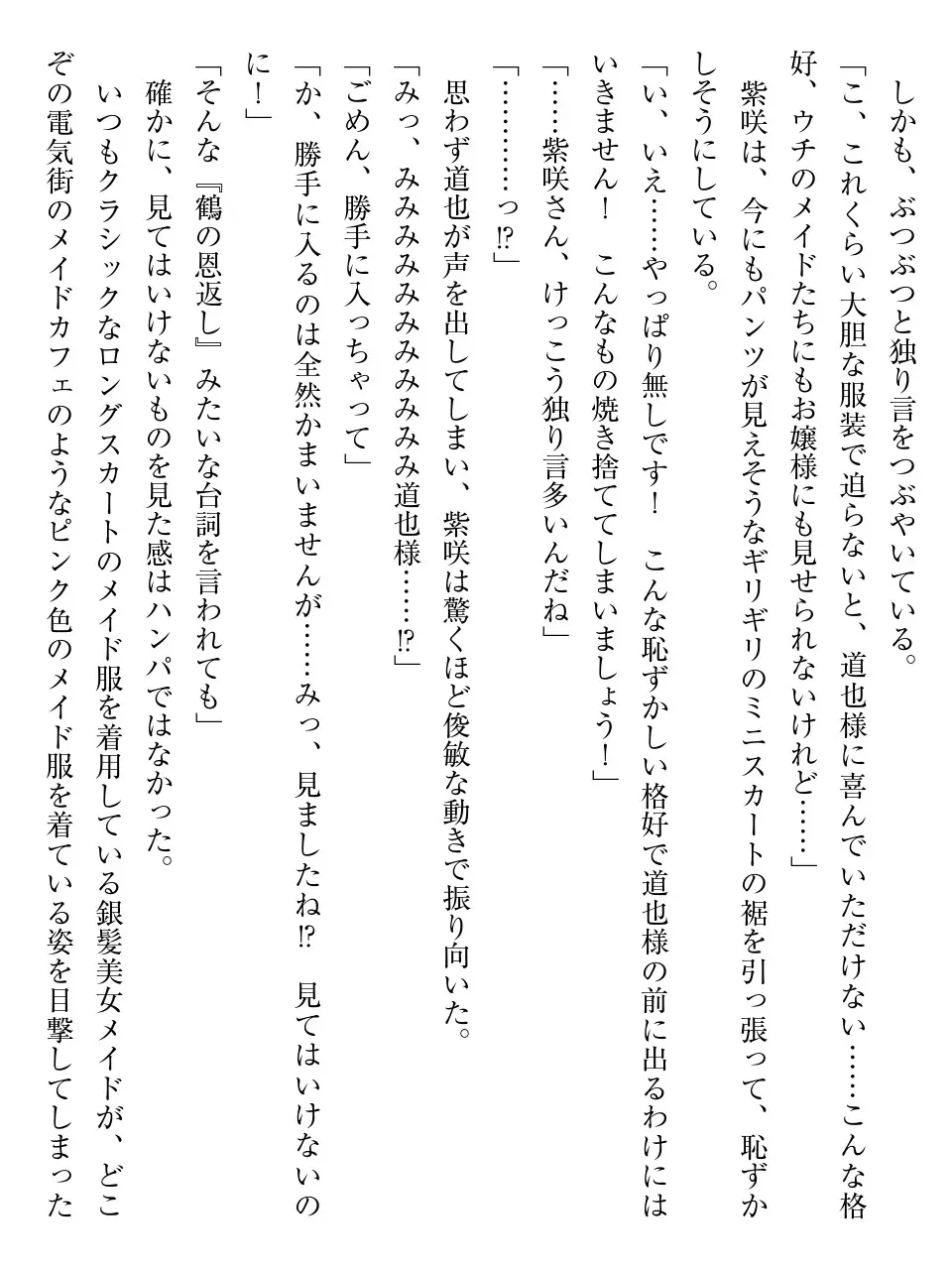 웹툰 이미지 146