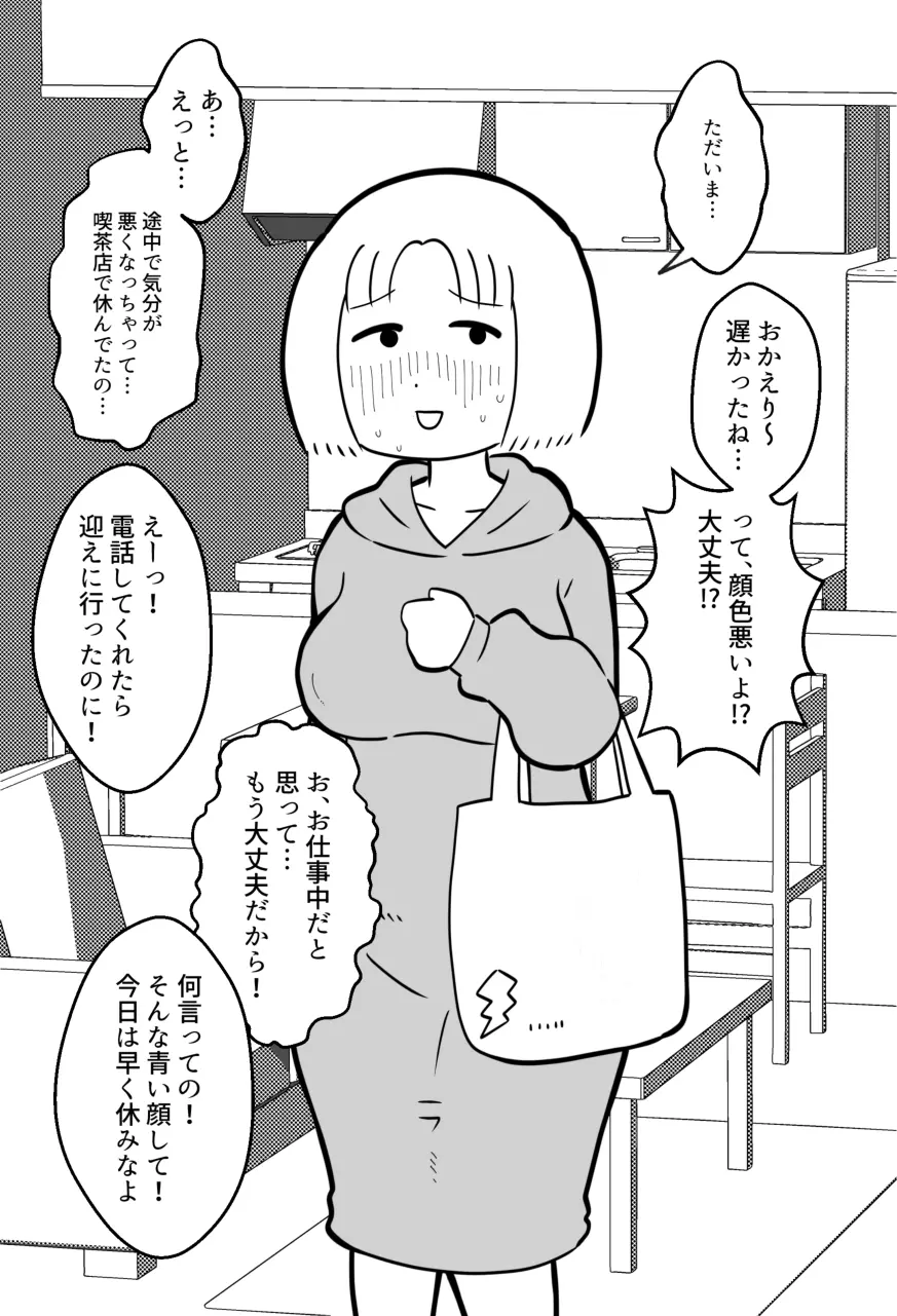 웹툰 이미지 98