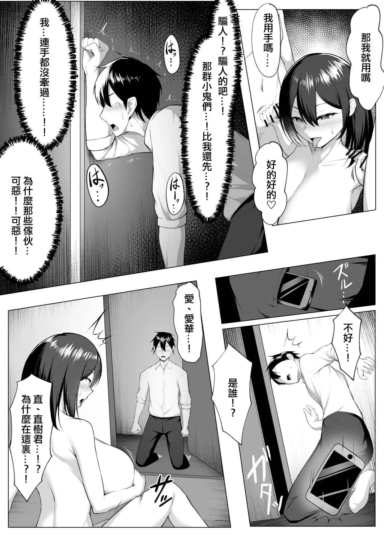 웹툰 이미지 15