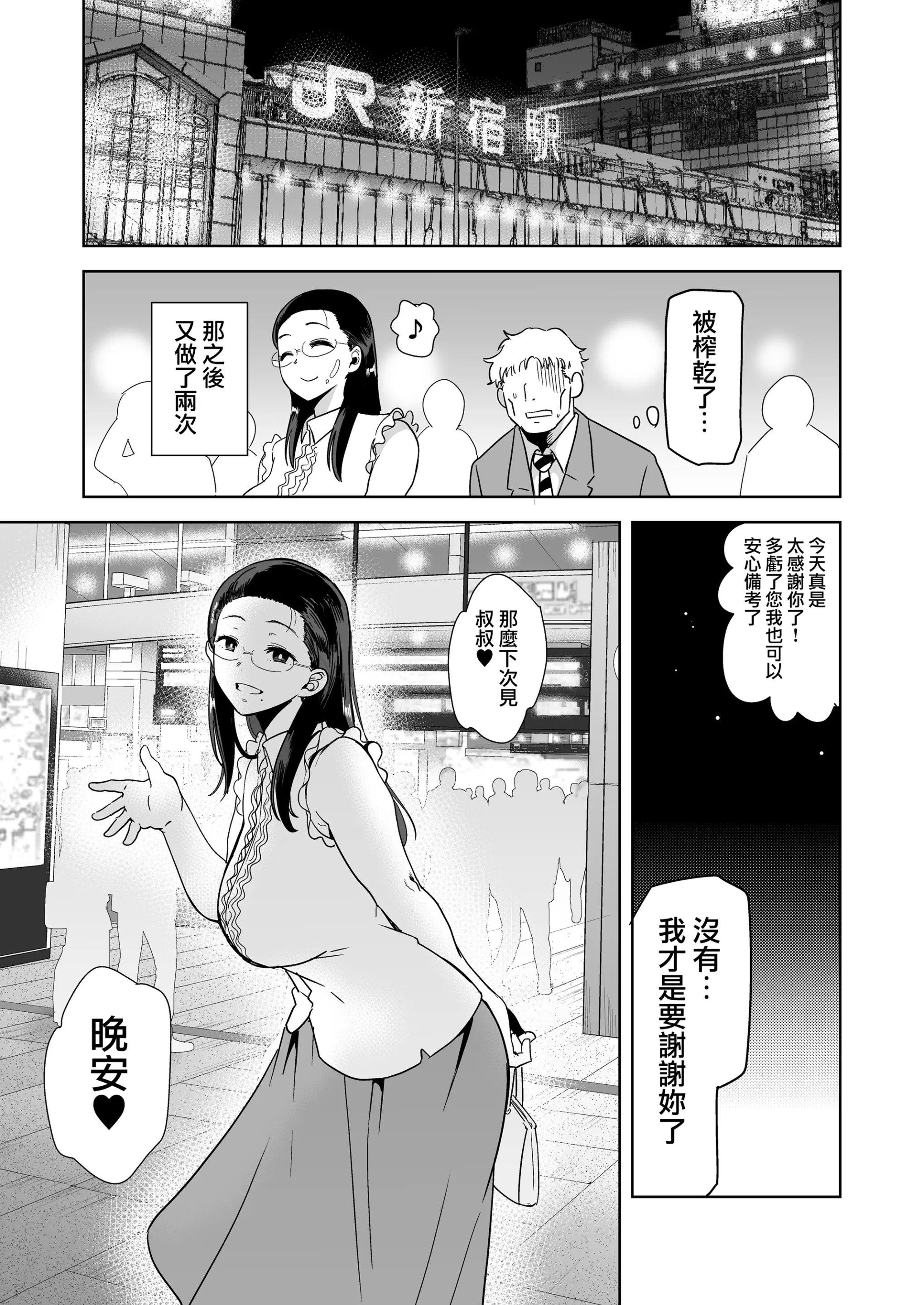 웹툰 이미지 28