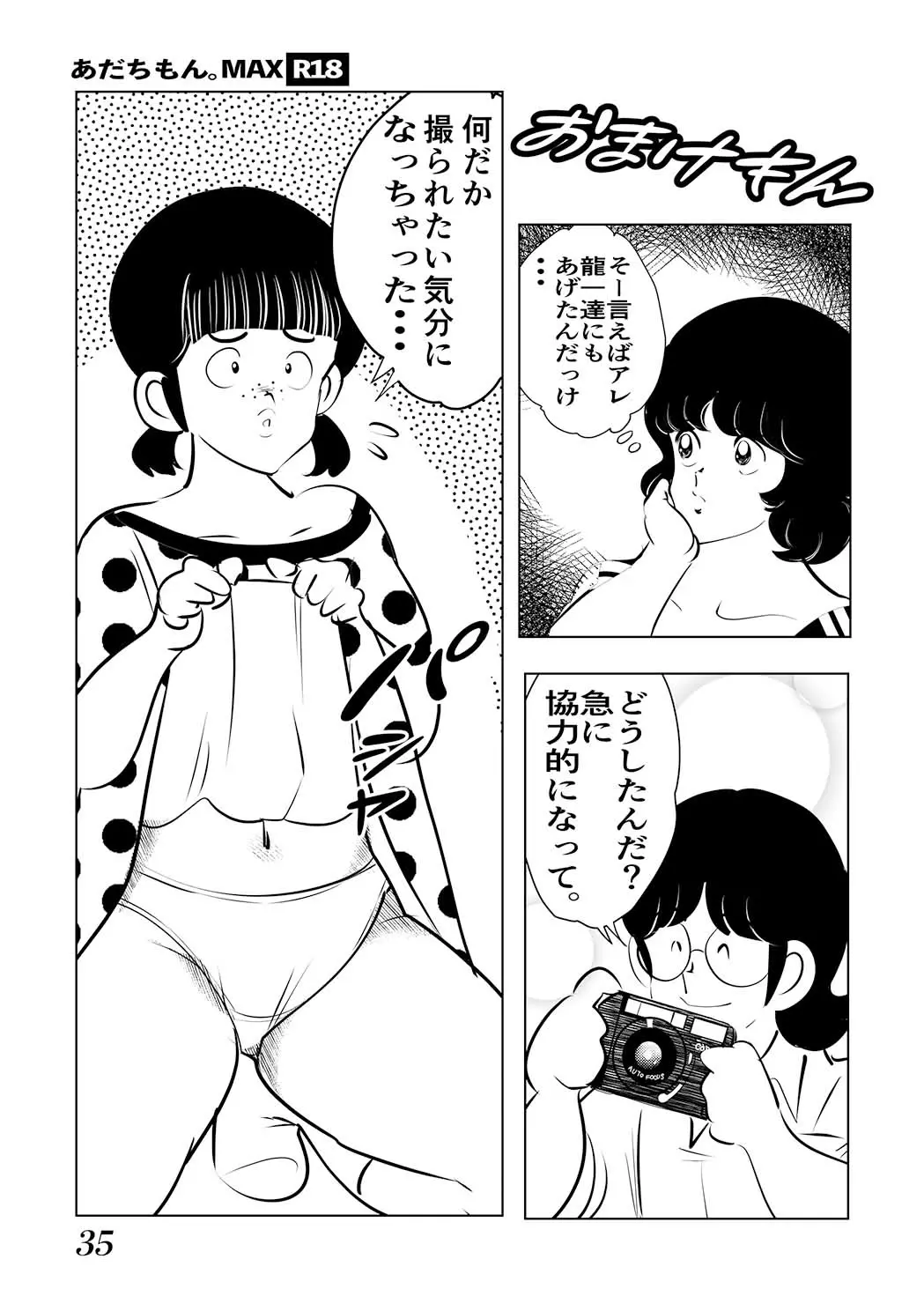 웹툰 이미지 34