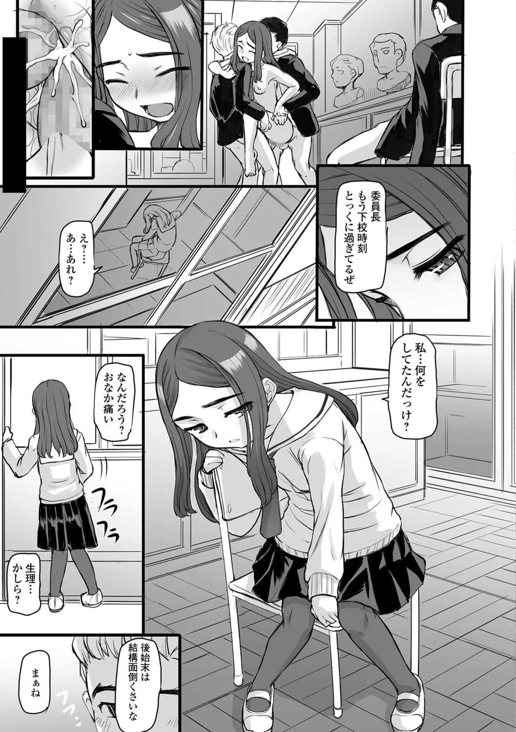웹툰 이미지 165