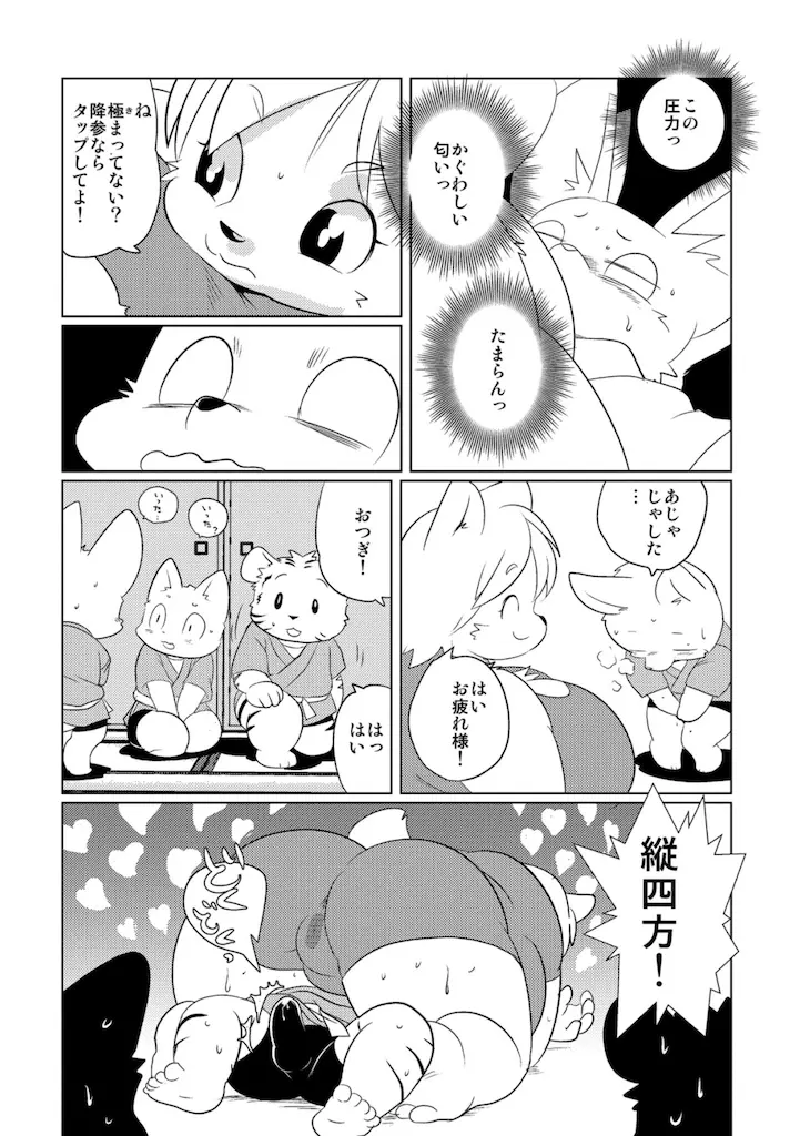웹툰 이미지 115