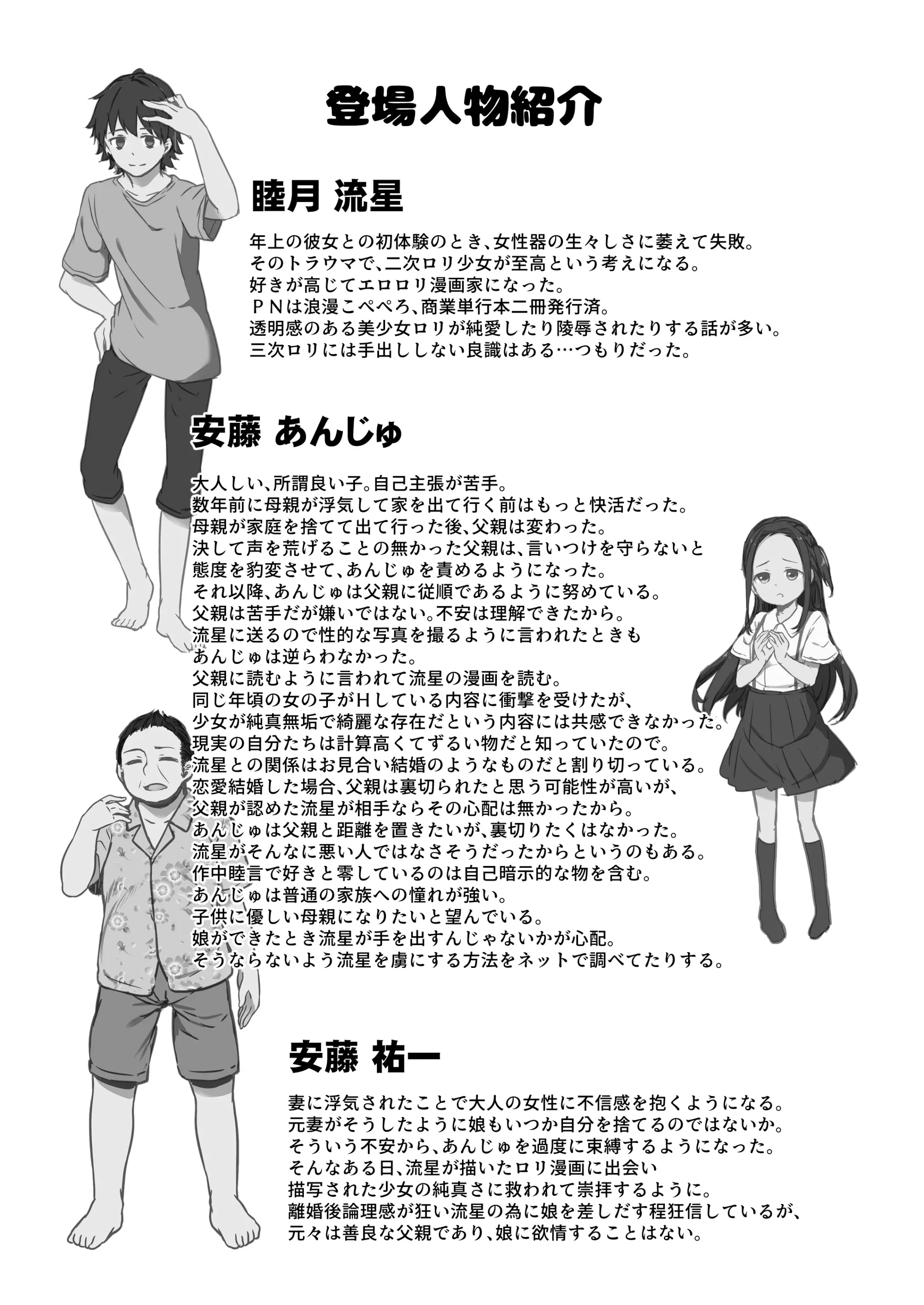 웹툰 이미지 36