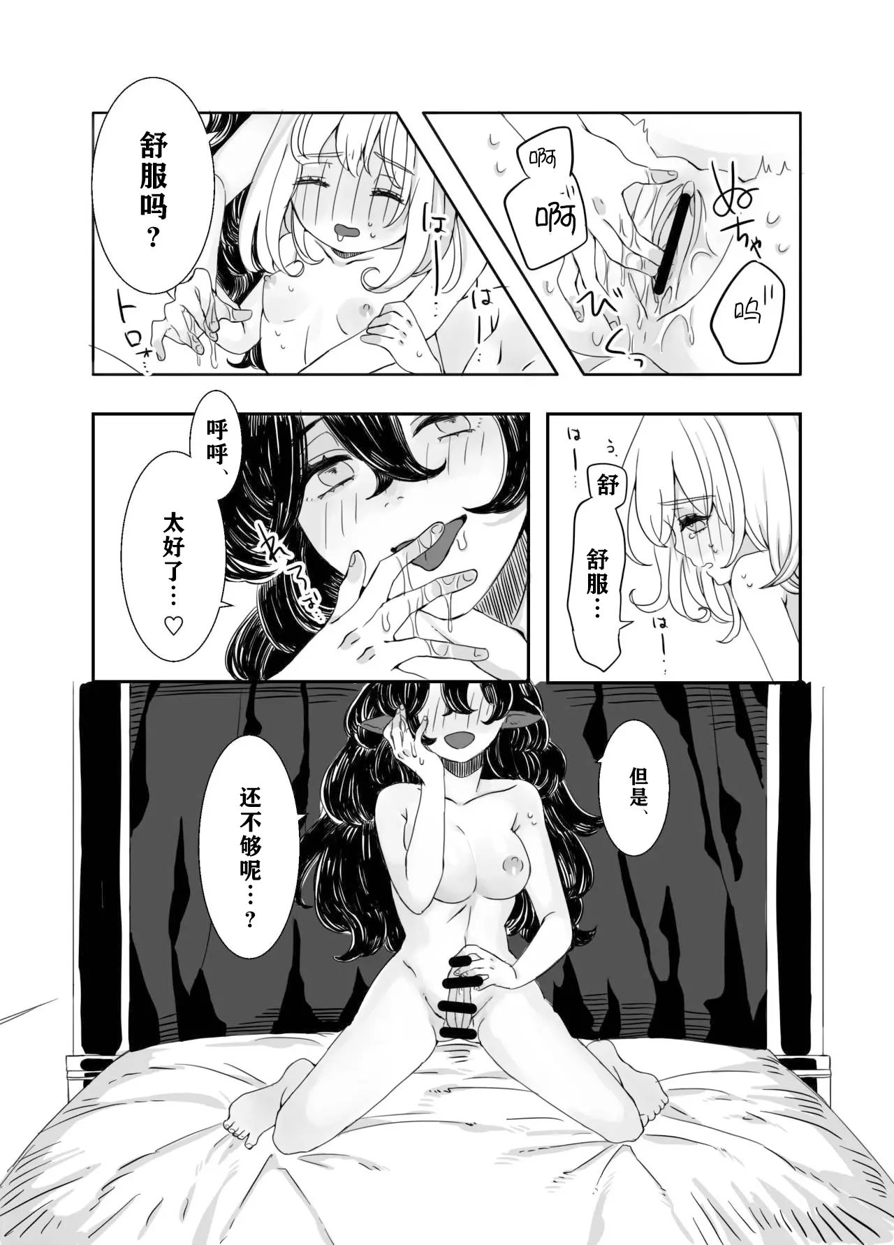 웹툰 이미지 20