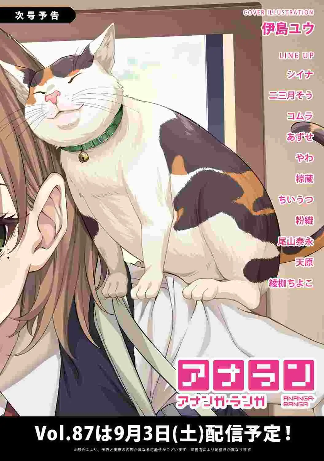 웹툰 이미지 285