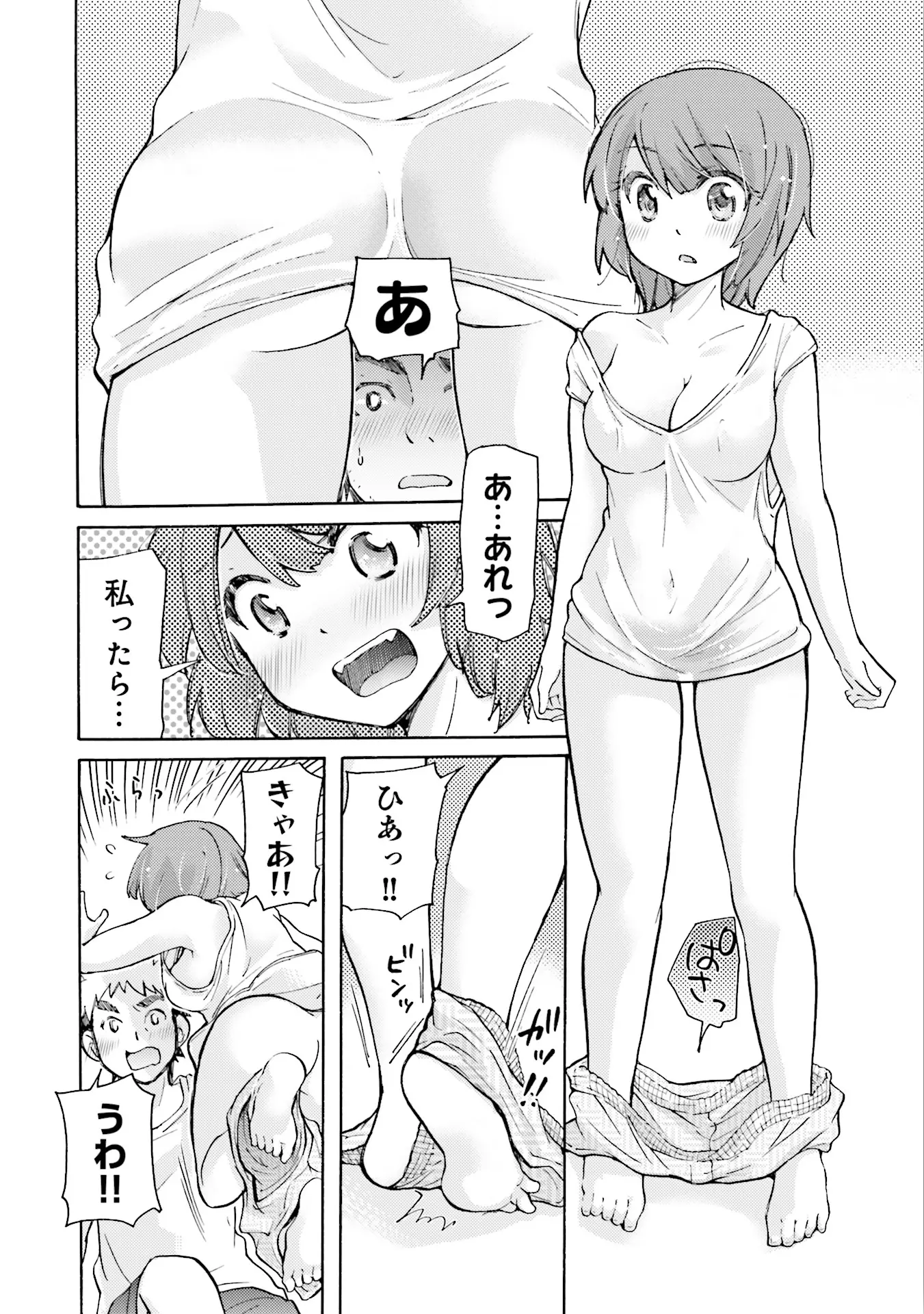 웹툰 이미지 25