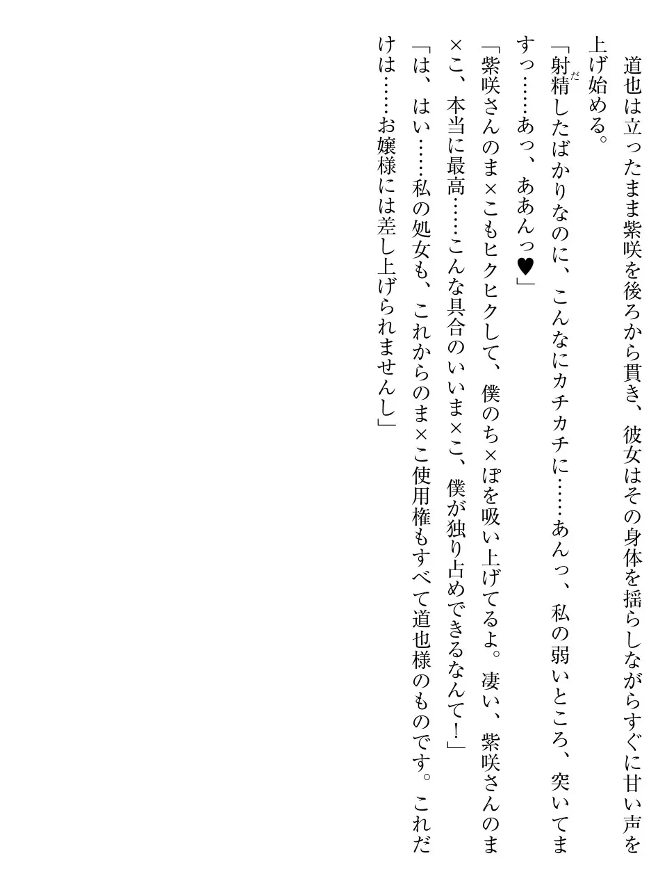 웹툰 이미지 120