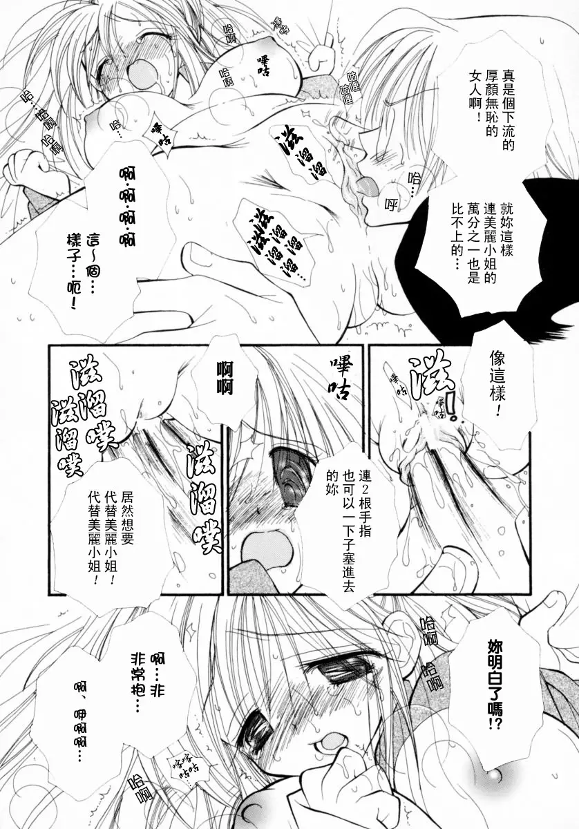 웹툰 이미지 117