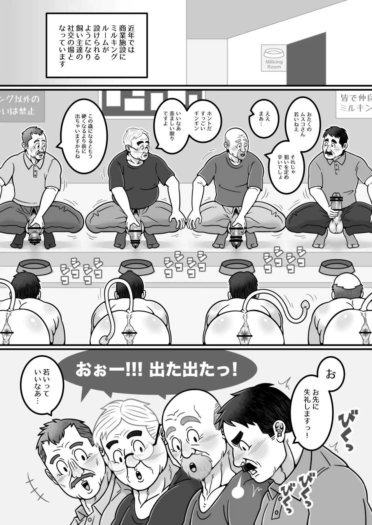 웹툰 이미지 11