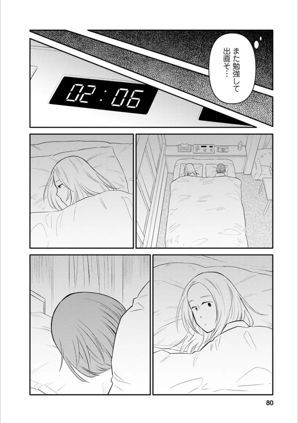 웹툰 이미지 78