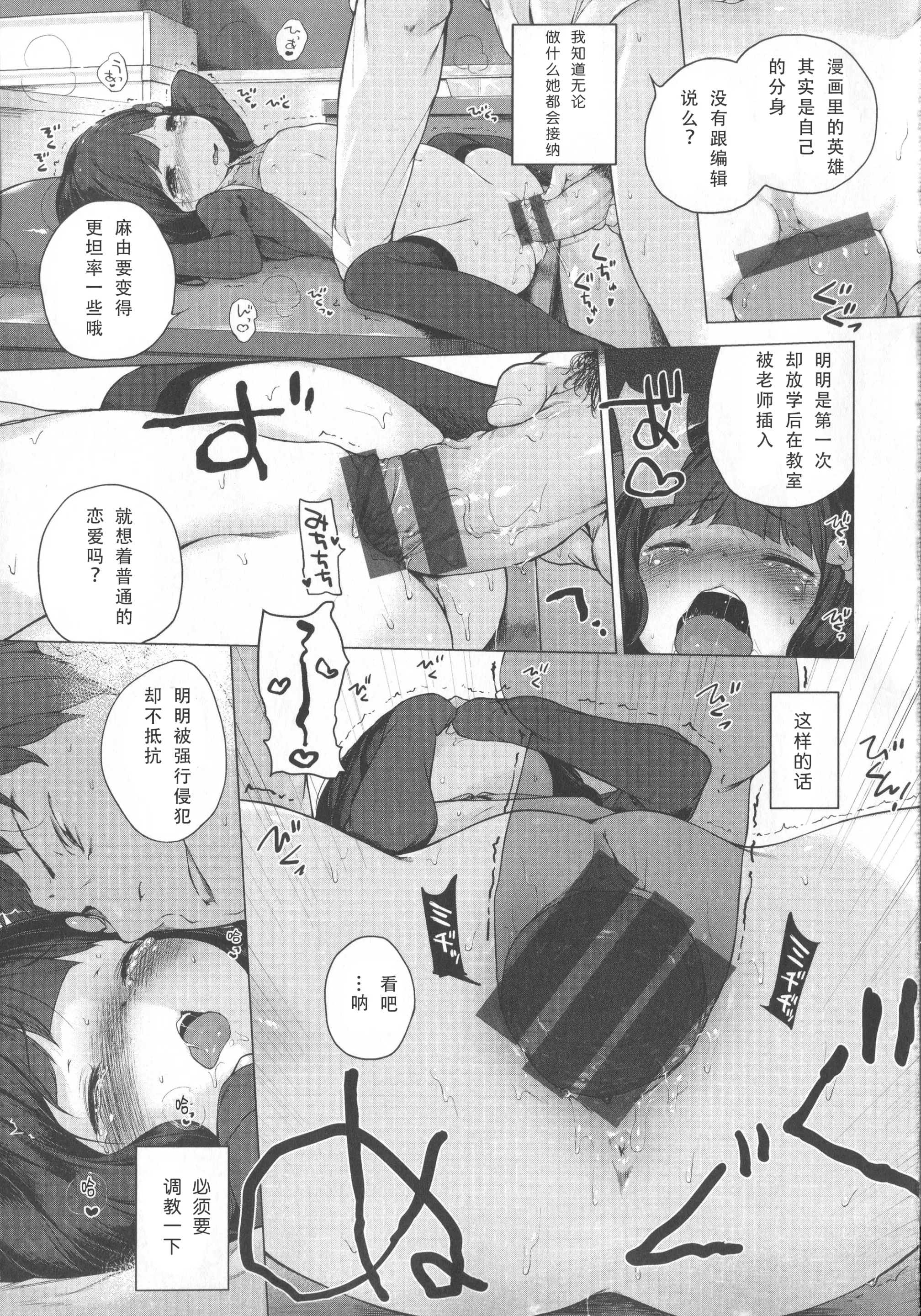 웹툰 이미지 123