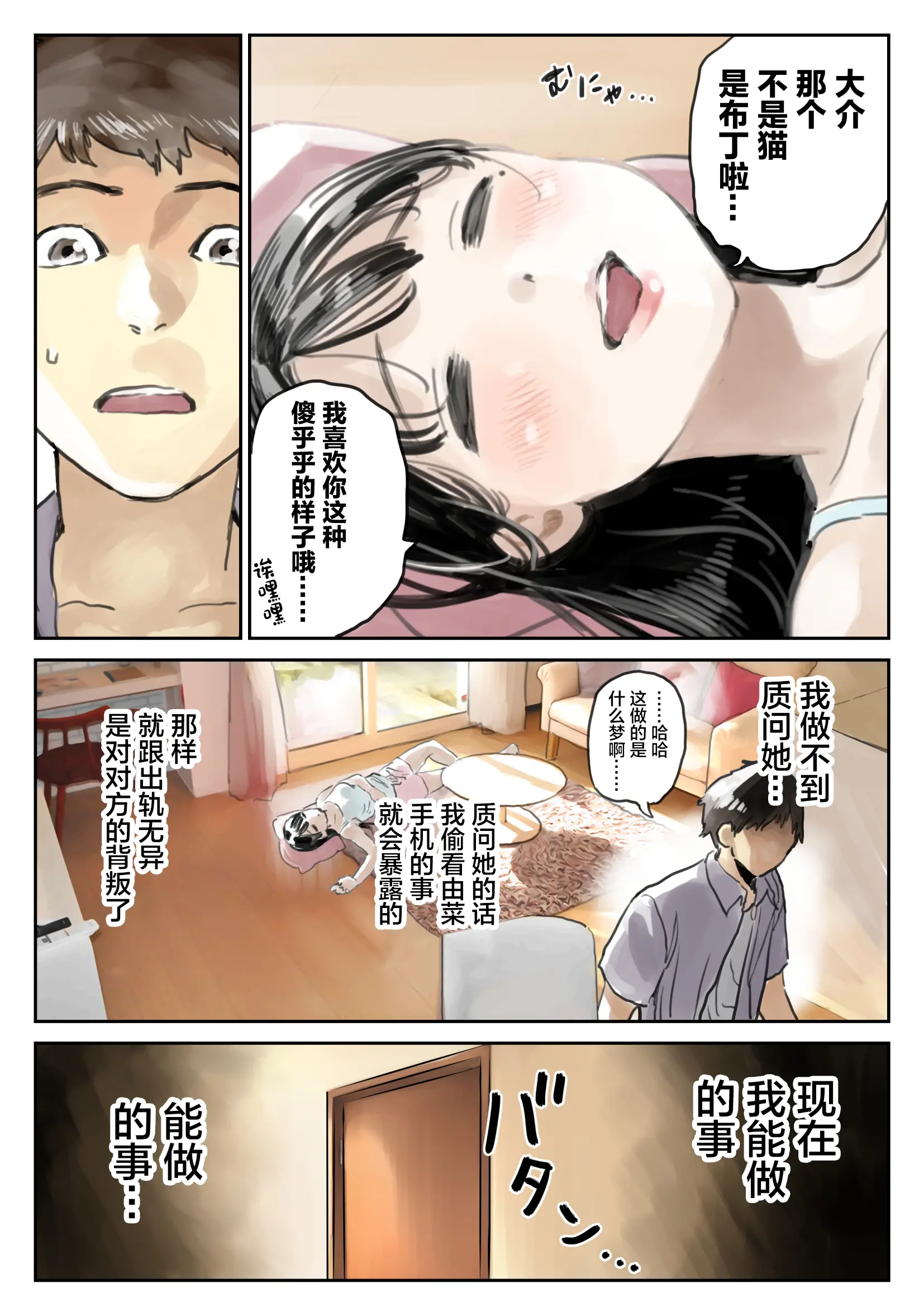 웹툰 이미지 77