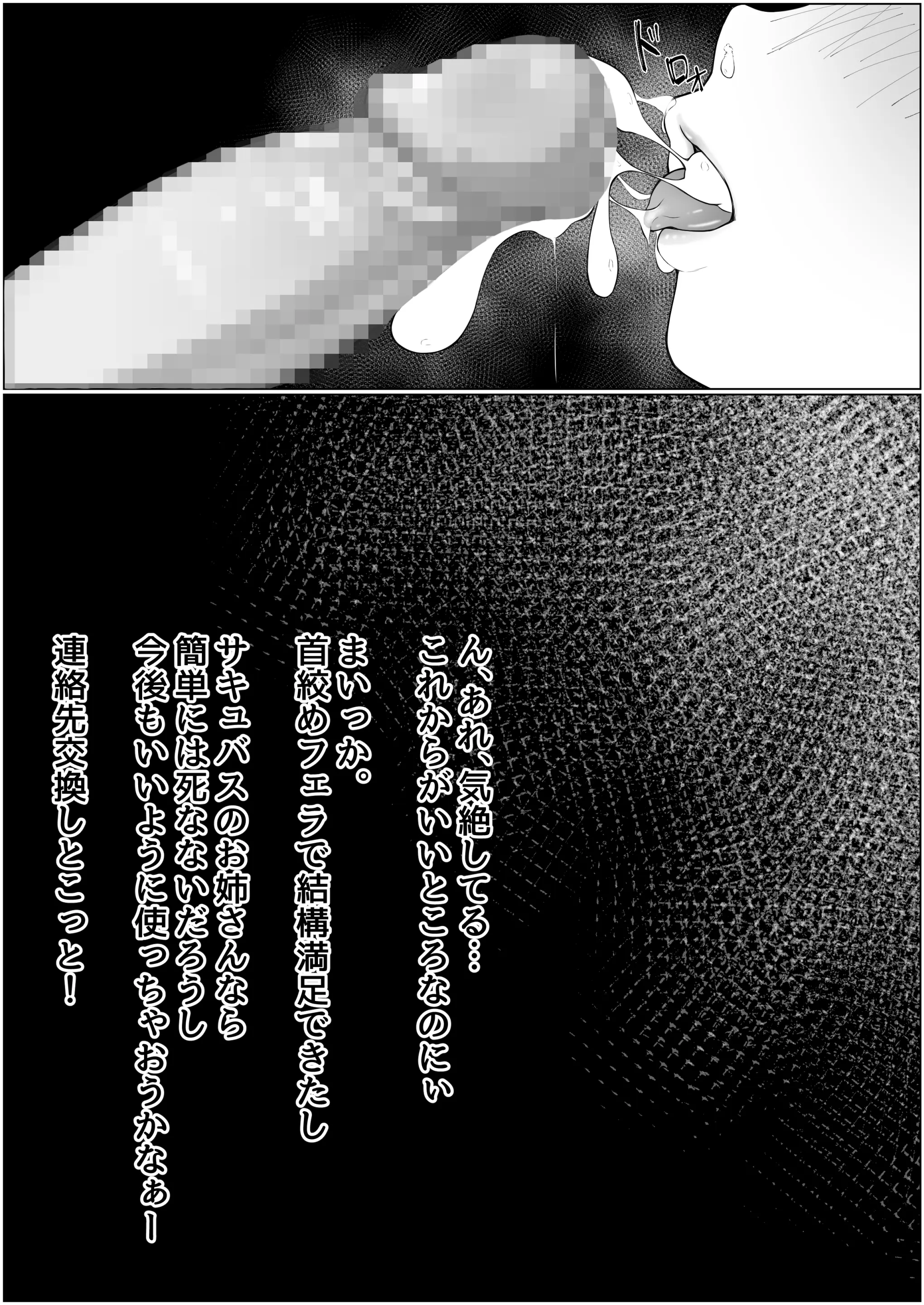 웹툰 이미지 18