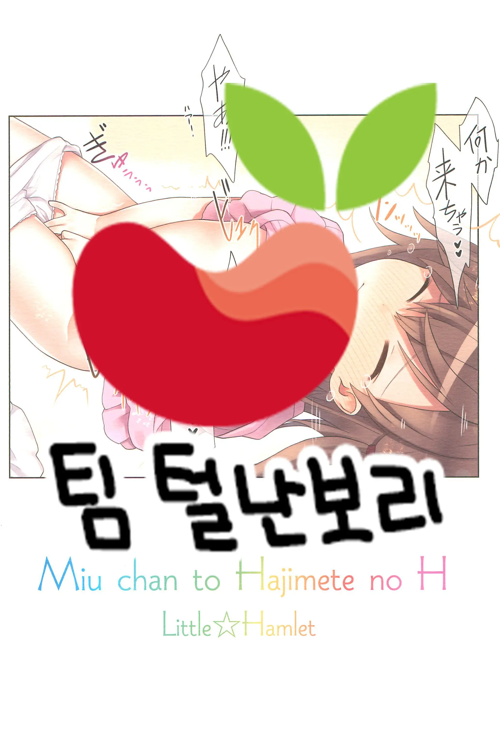 웹툰 이미지 40