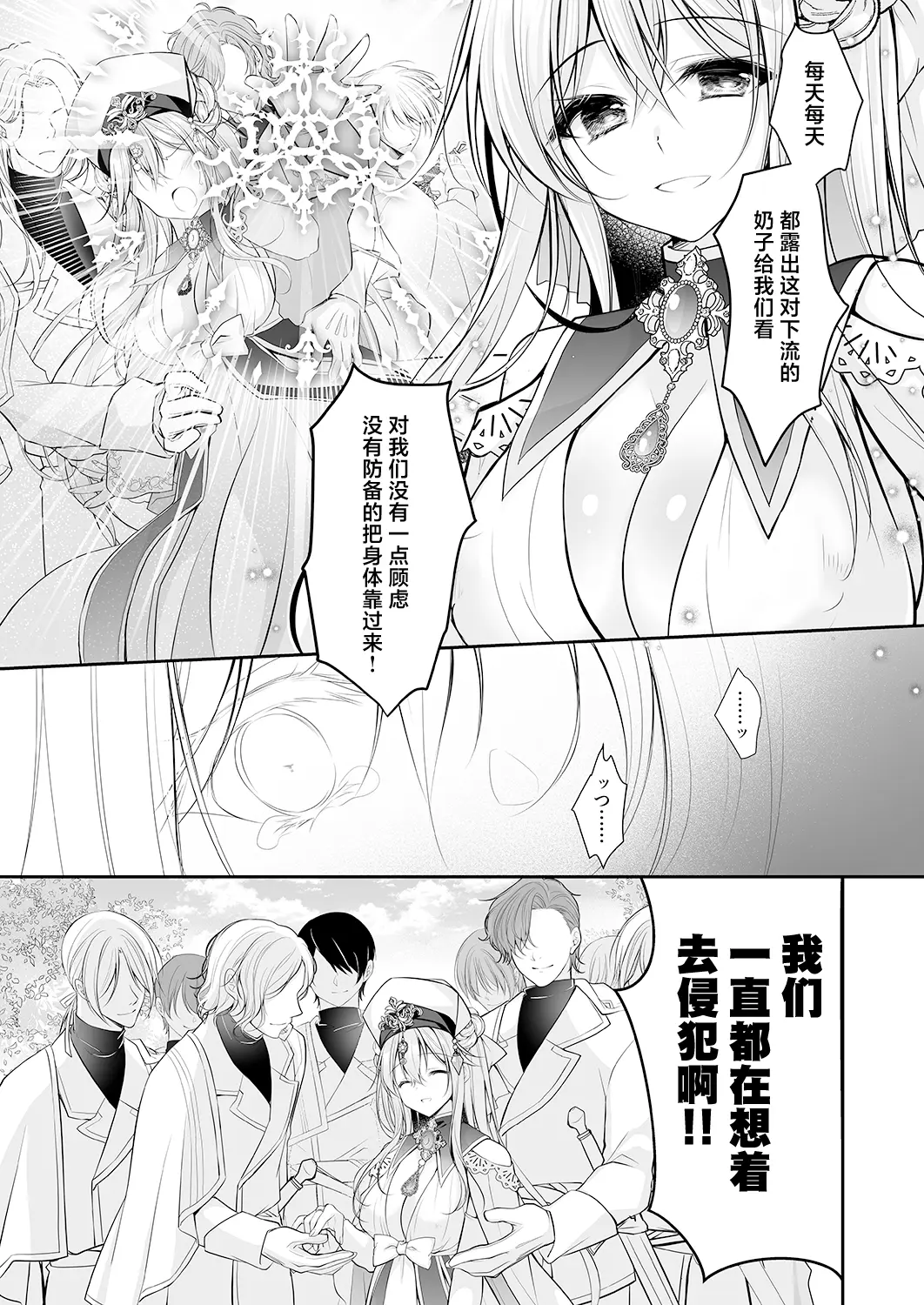 웹툰 이미지 38