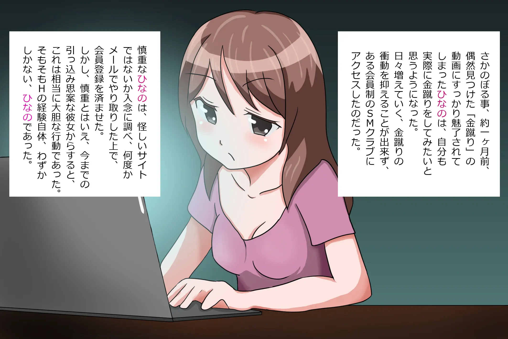 웹툰 이미지 13