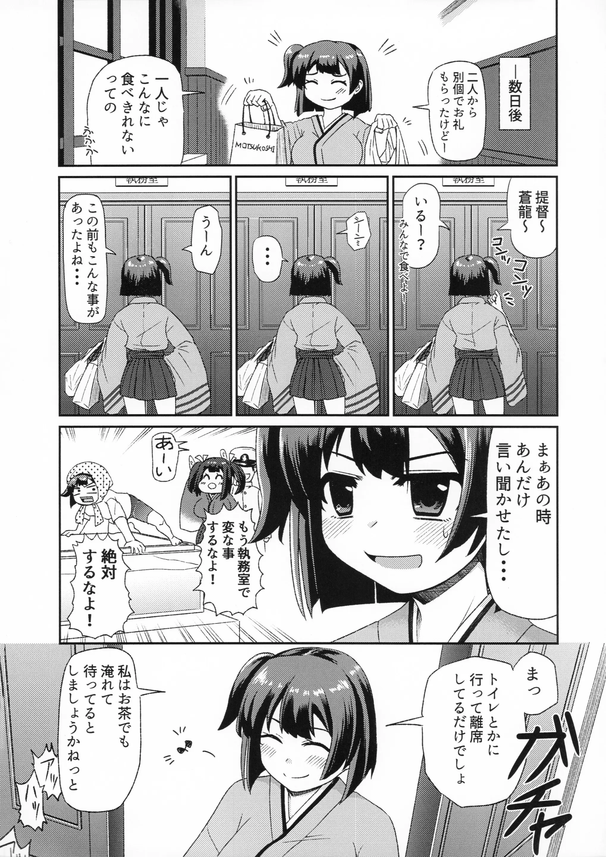 웹툰 이미지 26