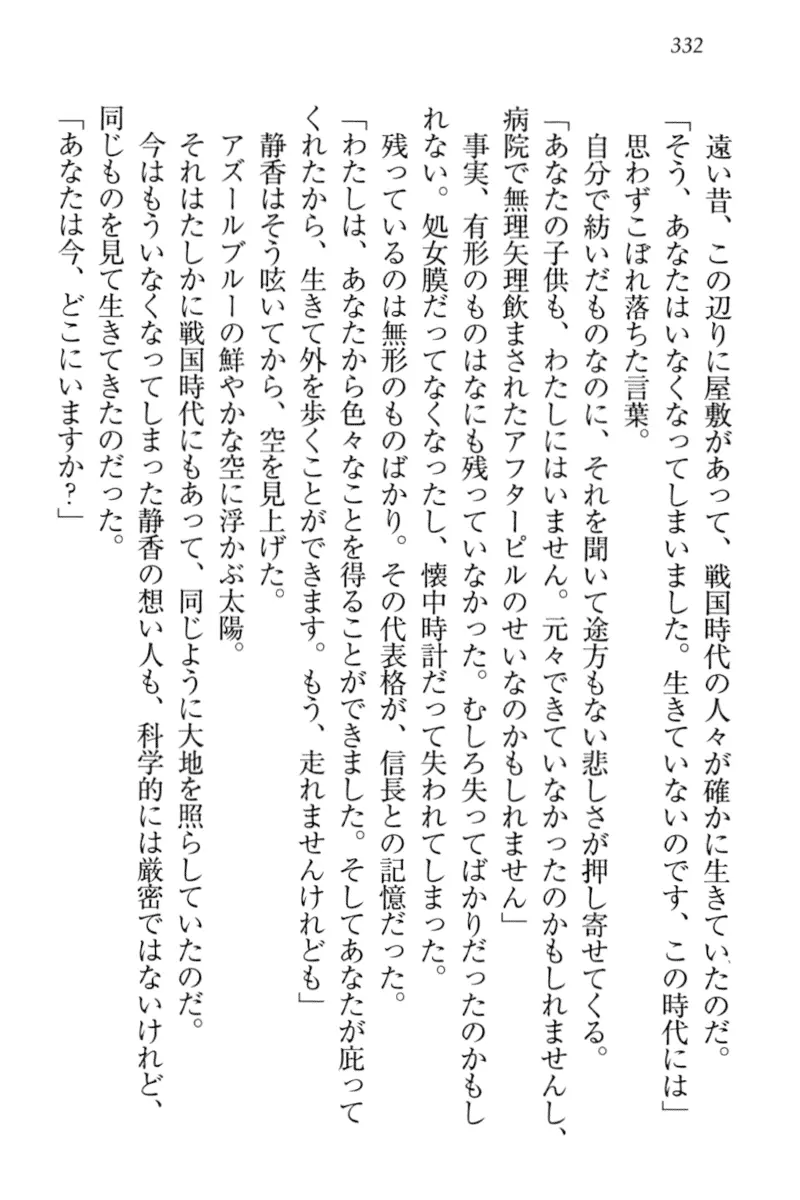 웹툰 이미지 341