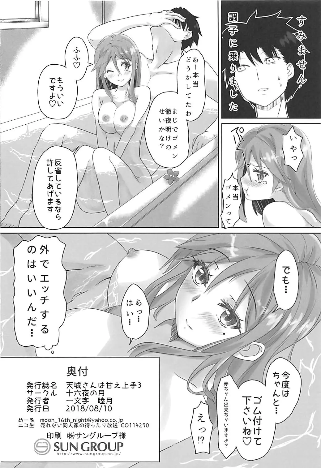 웹툰 이미지 20