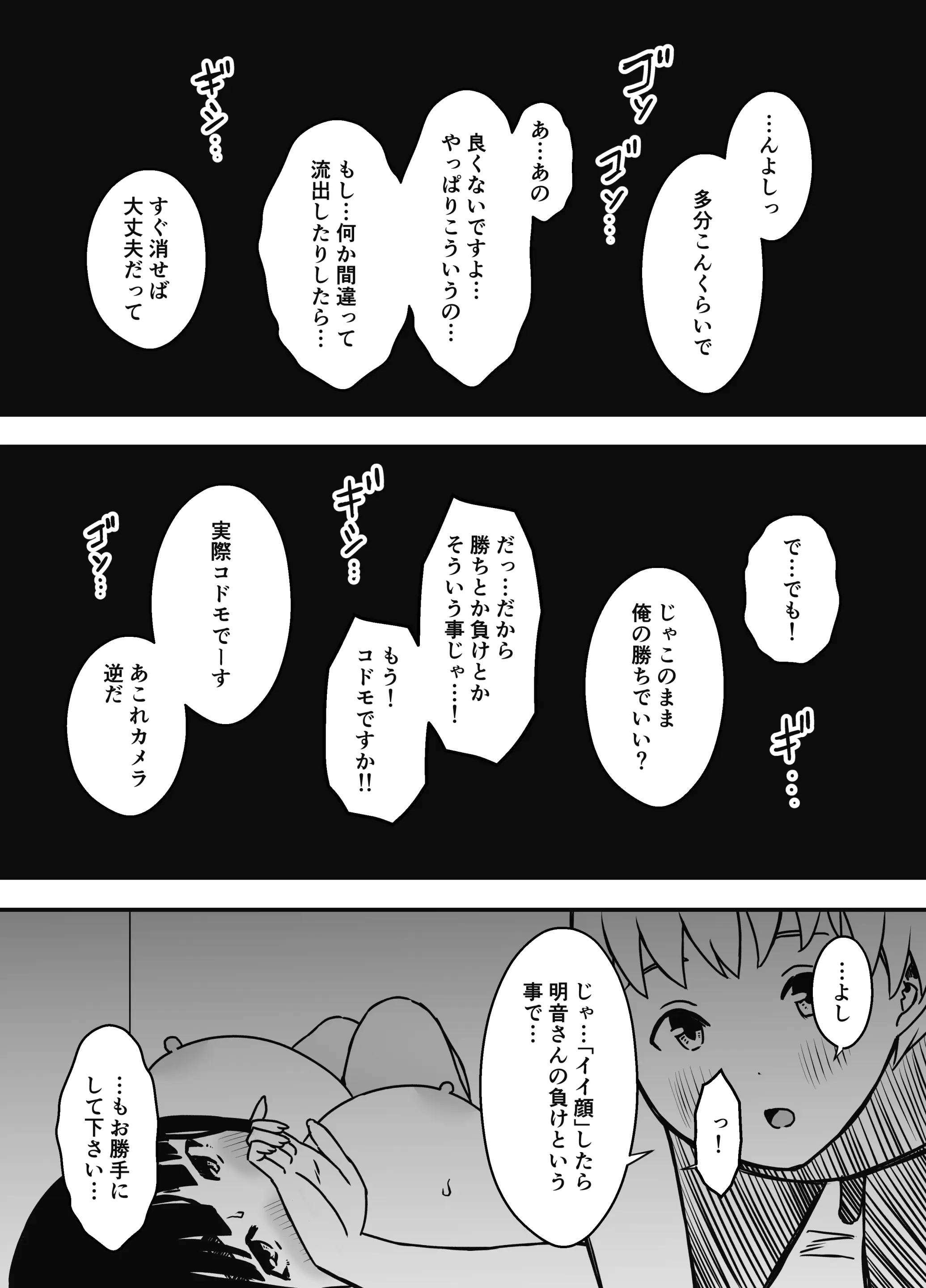 웹툰 이미지 31