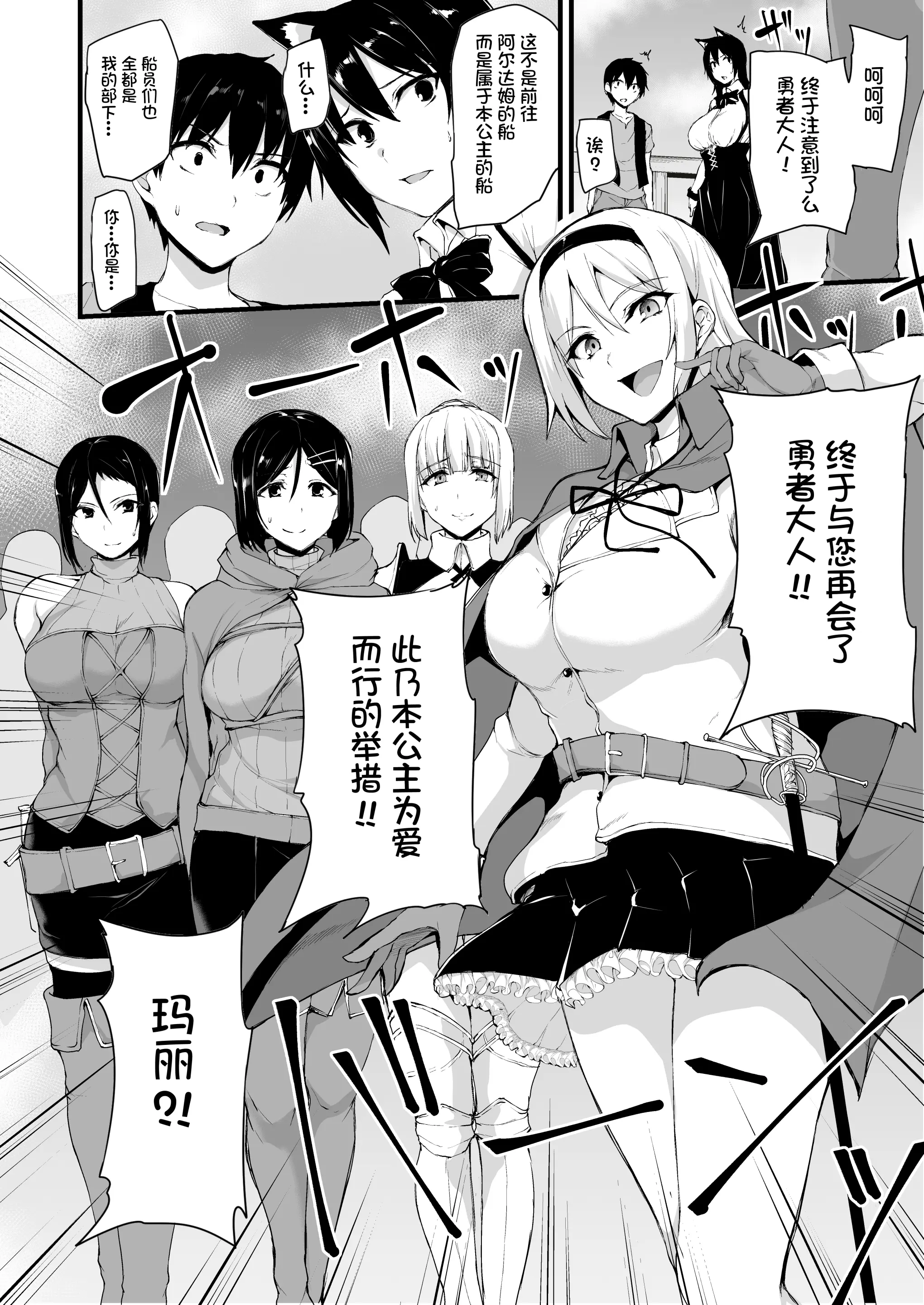웹툰 이미지 7