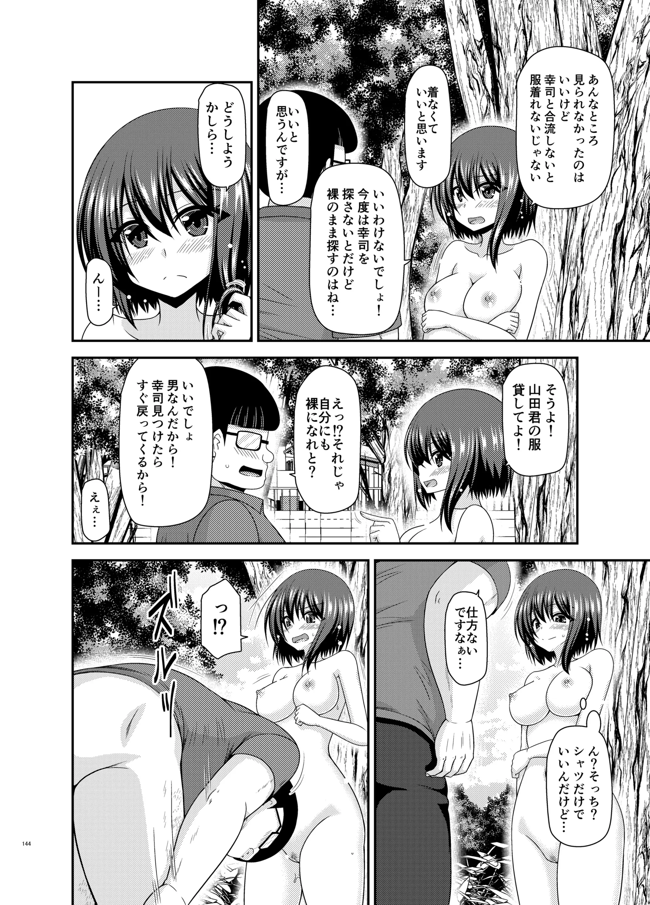 웹툰 이미지 142