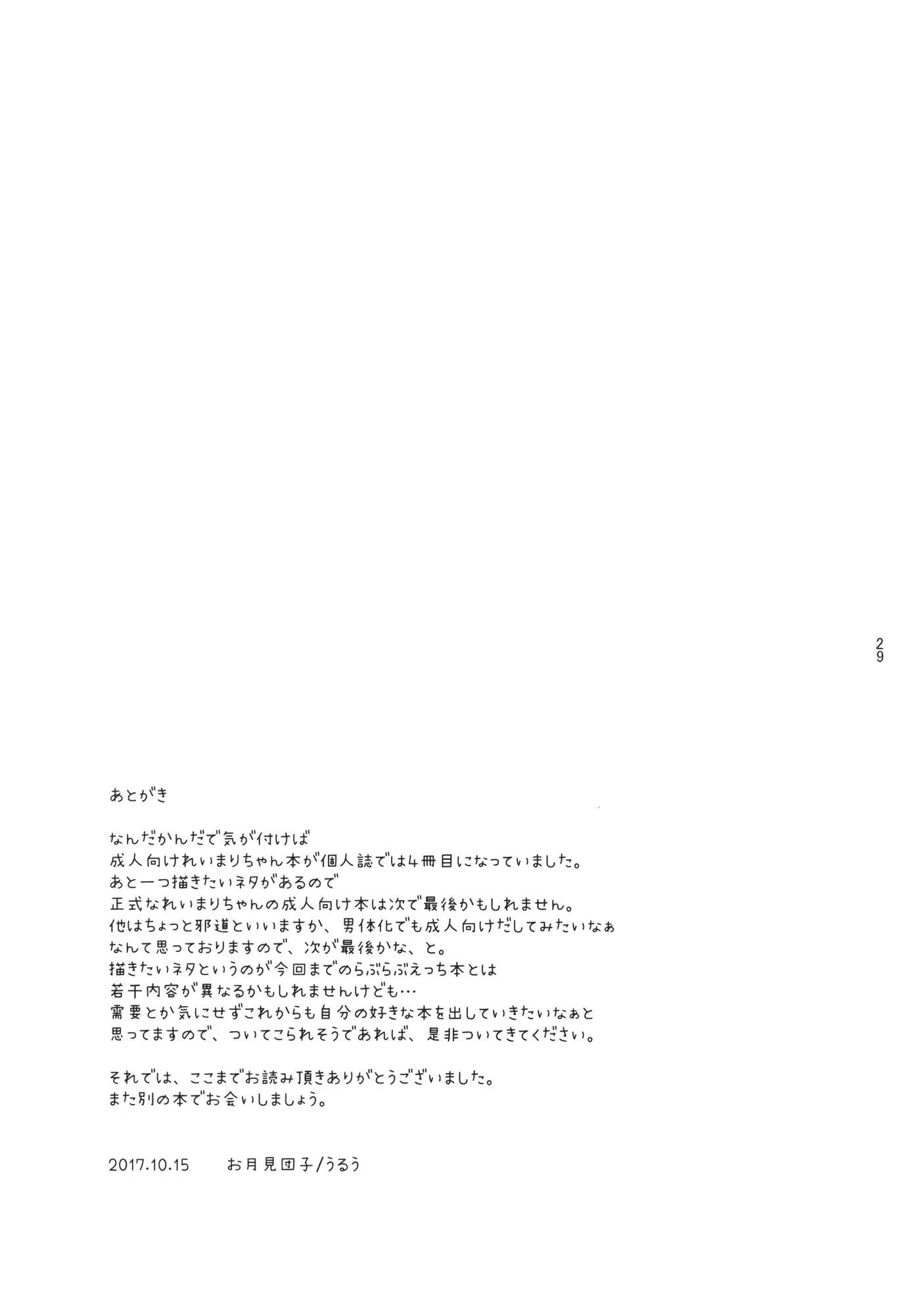 웹툰 이미지 27