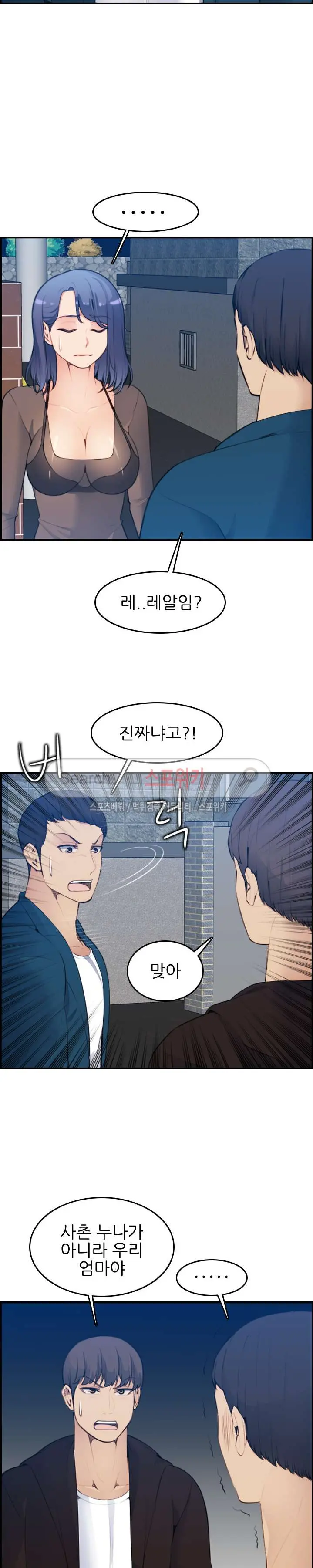 웹툰 이미지 345