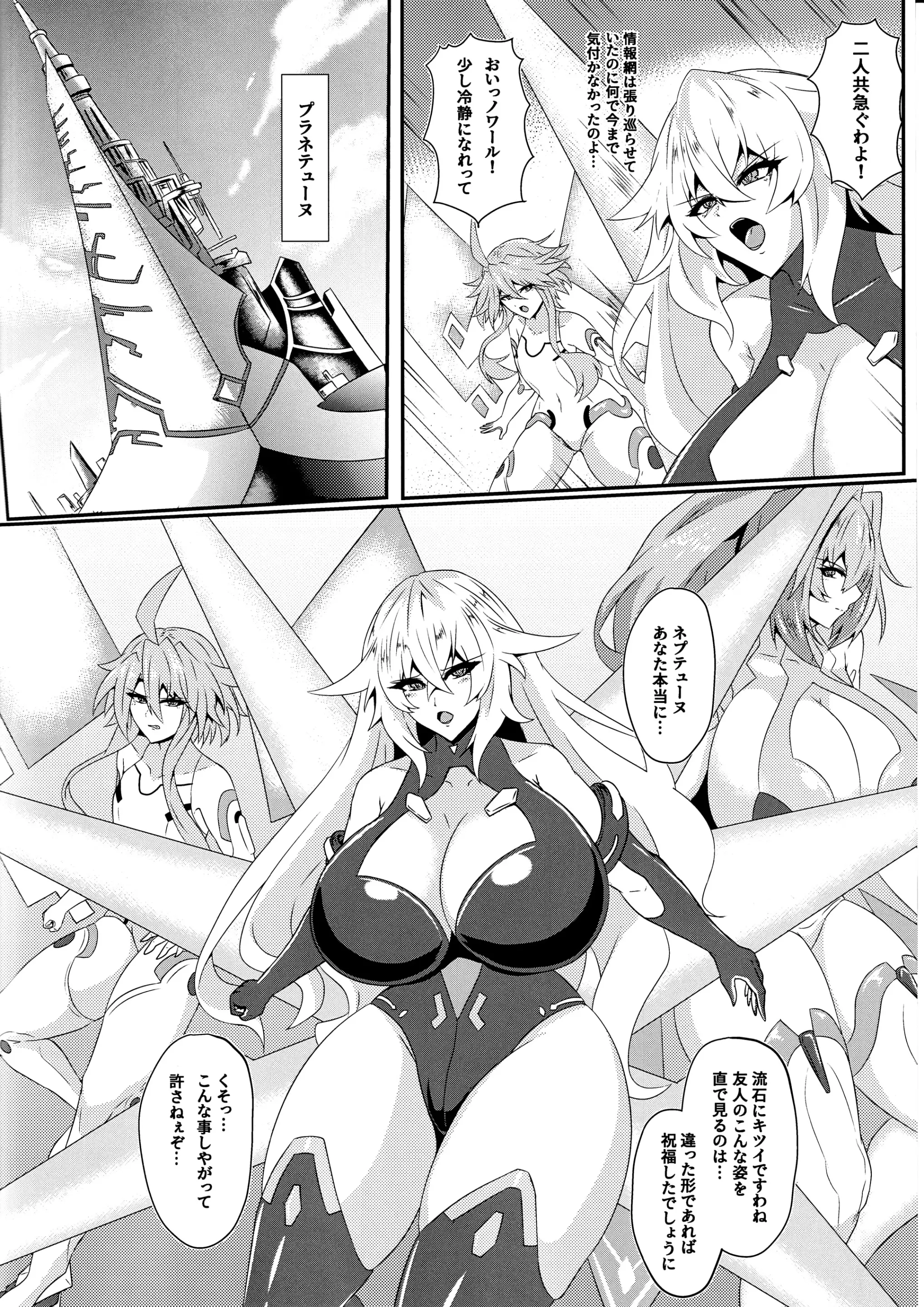 웹툰 이미지 2