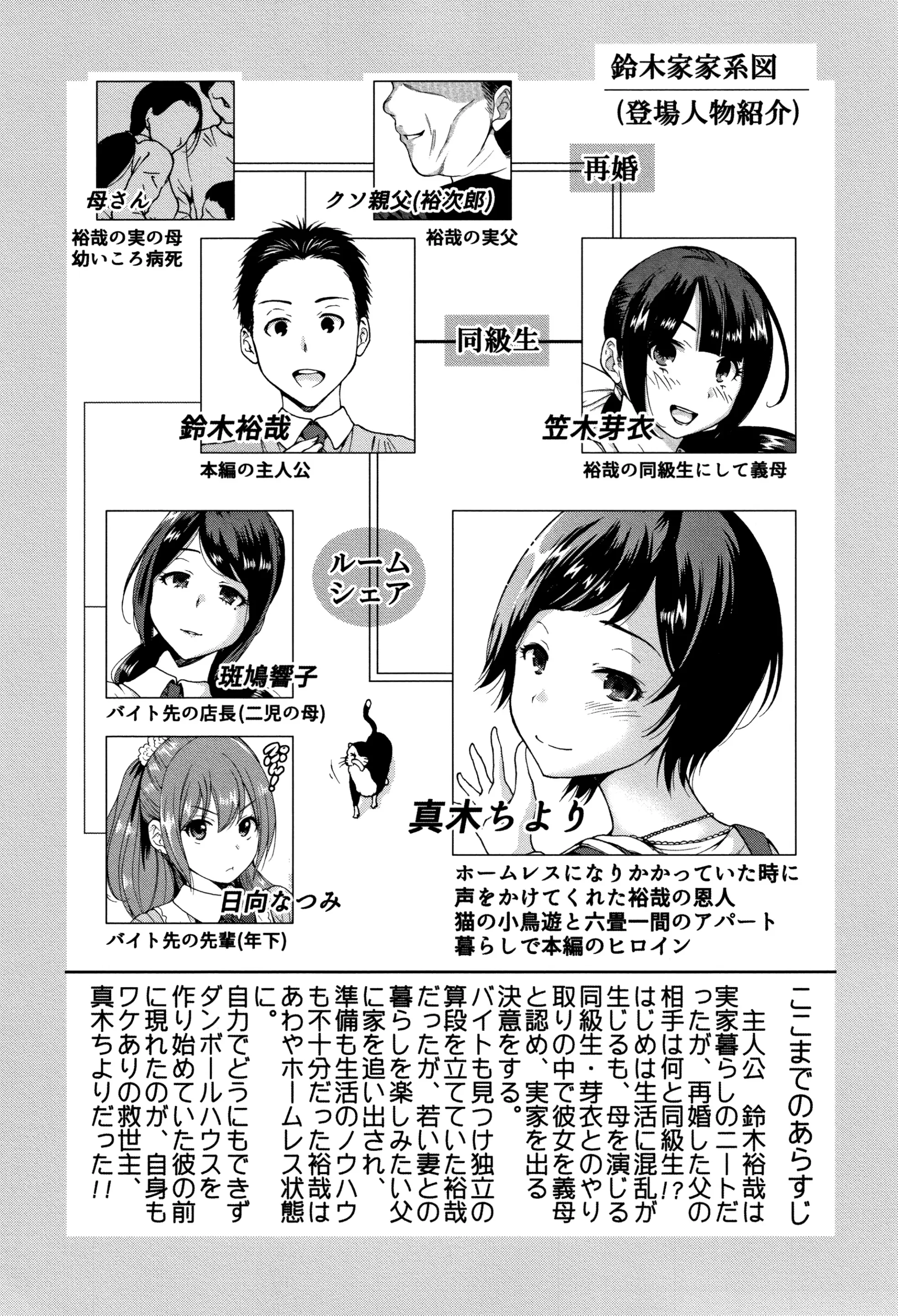 웹툰 이미지 70