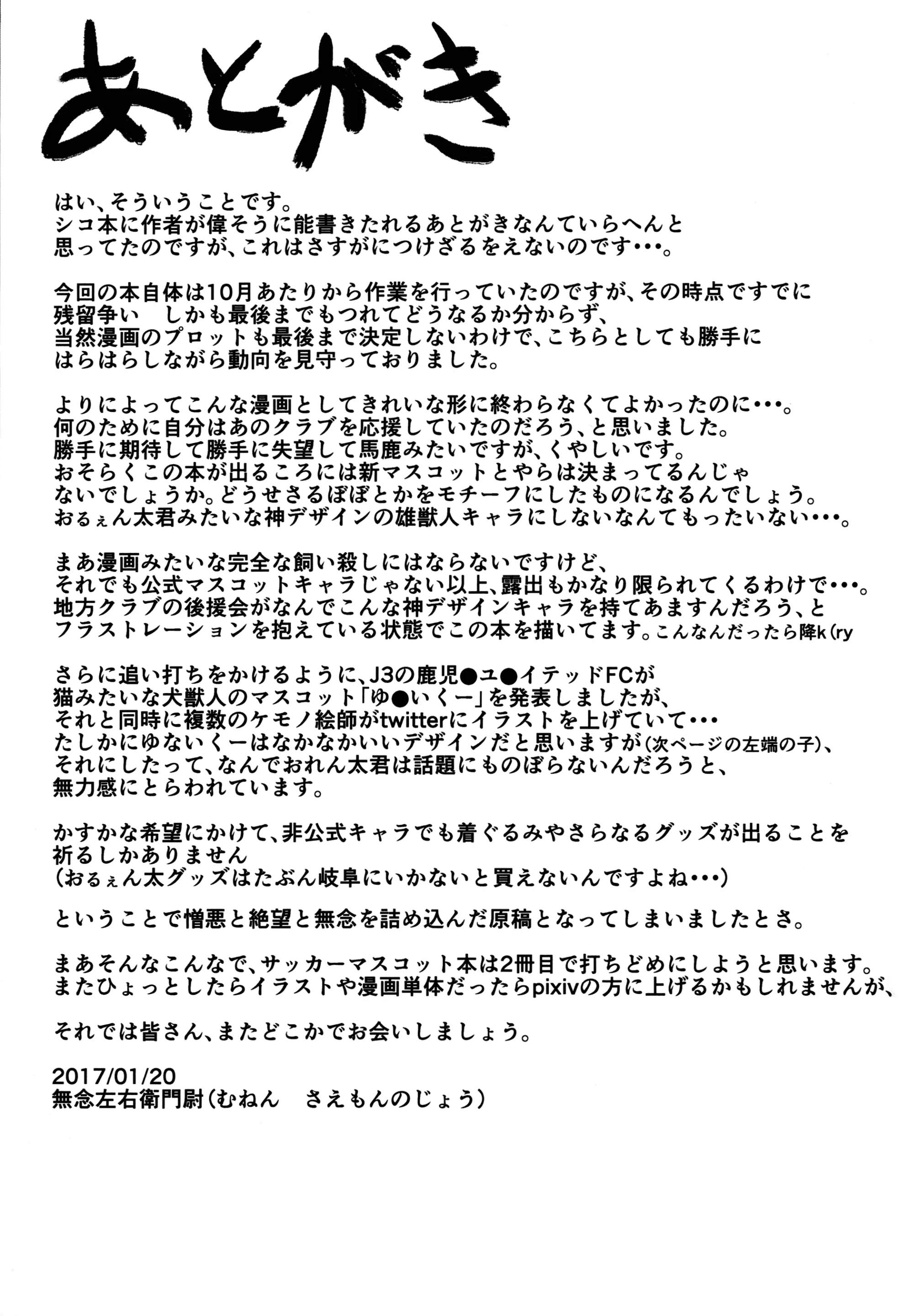 웹툰 이미지 31