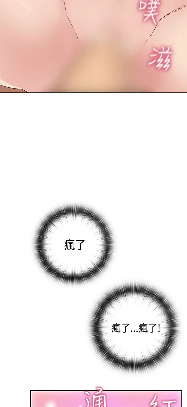 웹툰 이미지 362