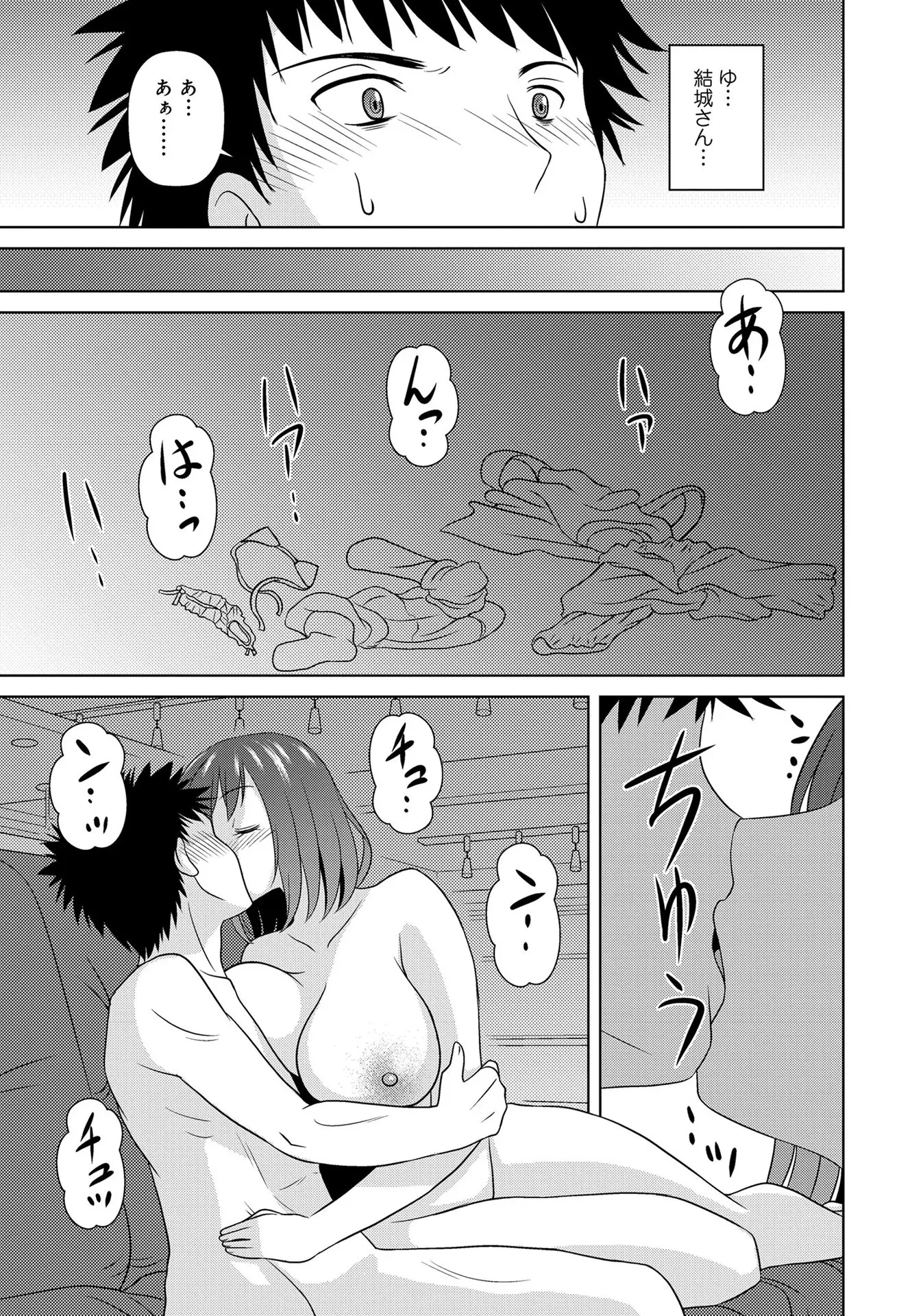 웹툰 이미지 92