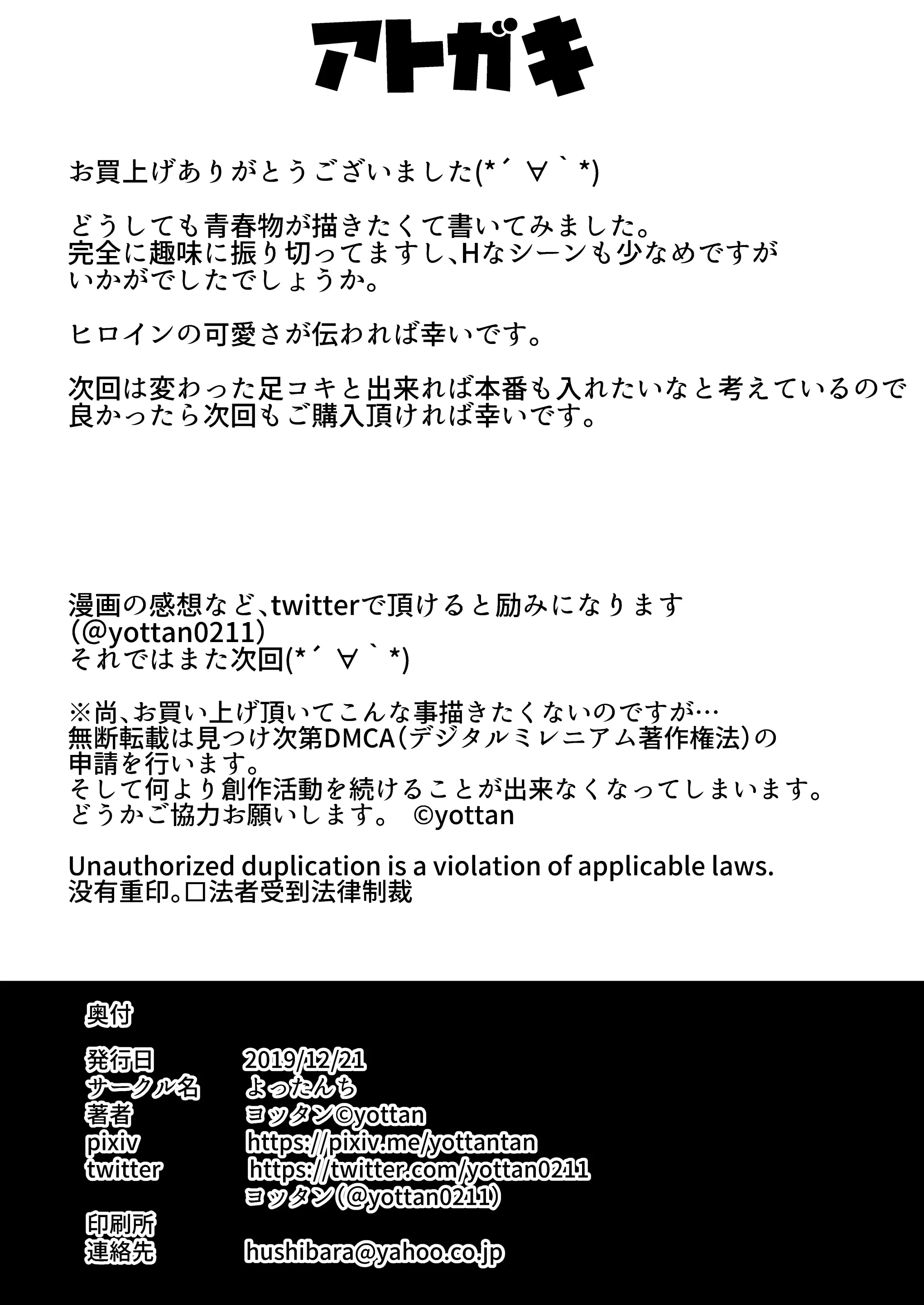 웹툰 이미지 26