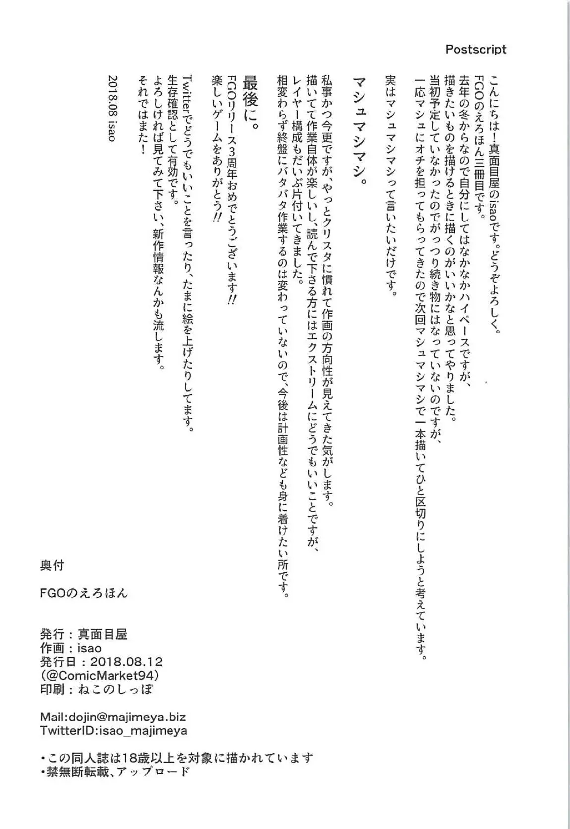 웹툰 이미지 24