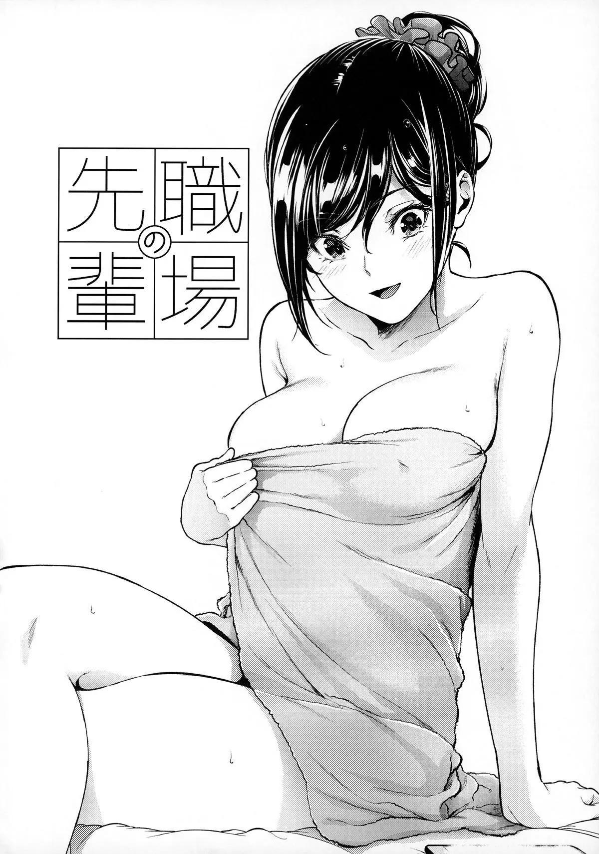 웹툰 이미지 34