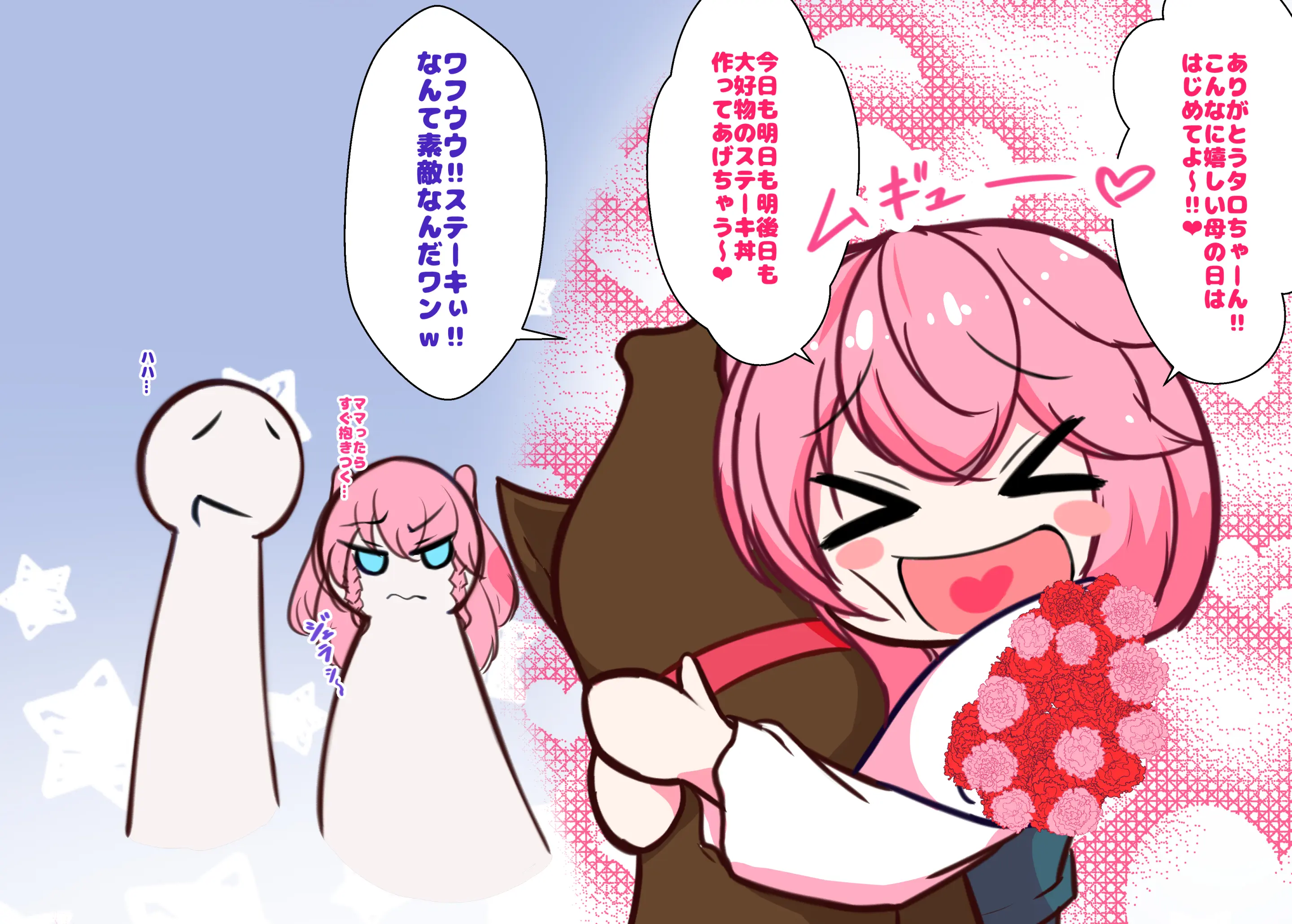 웹툰 이미지 53