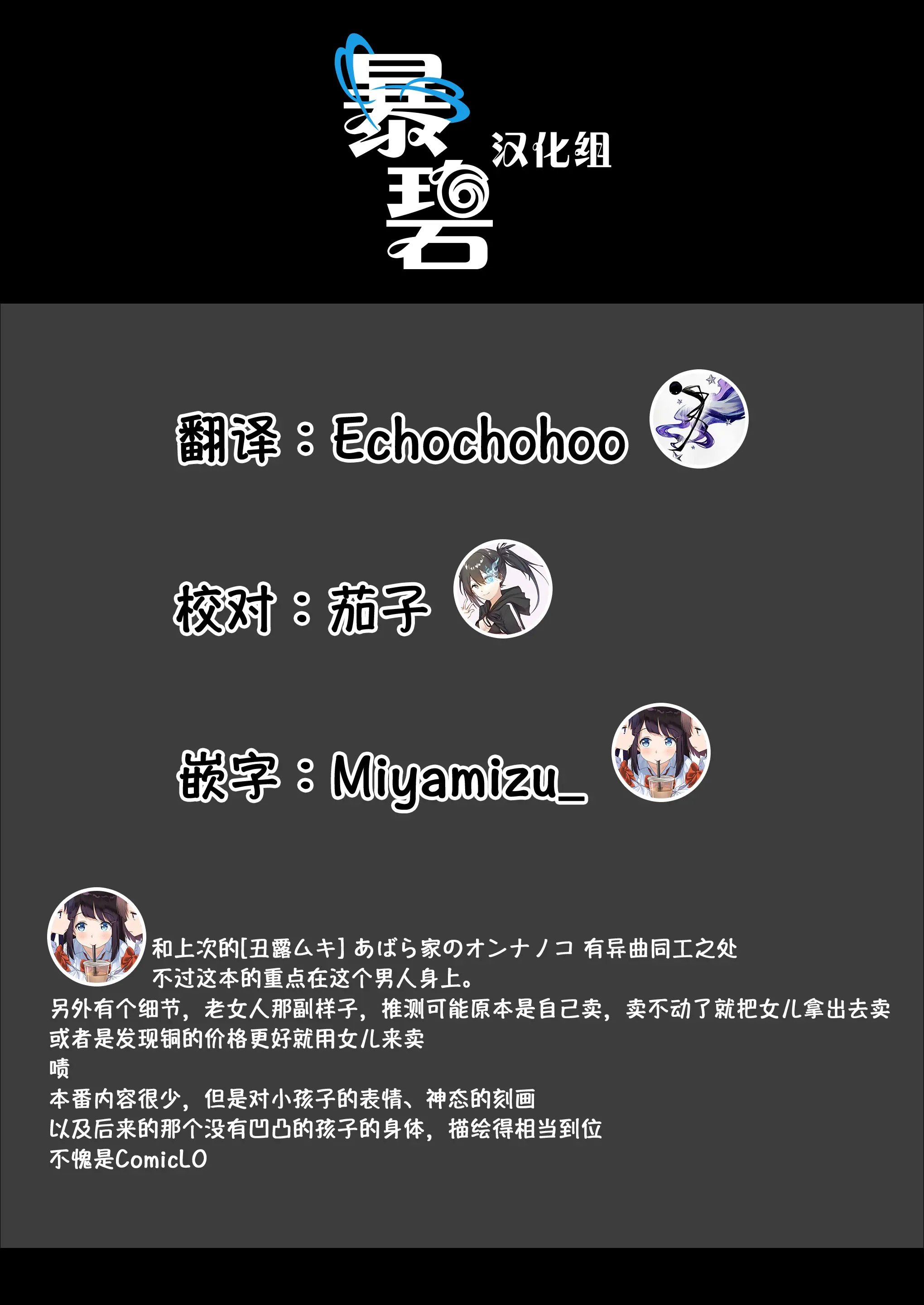 웹툰 이미지 21