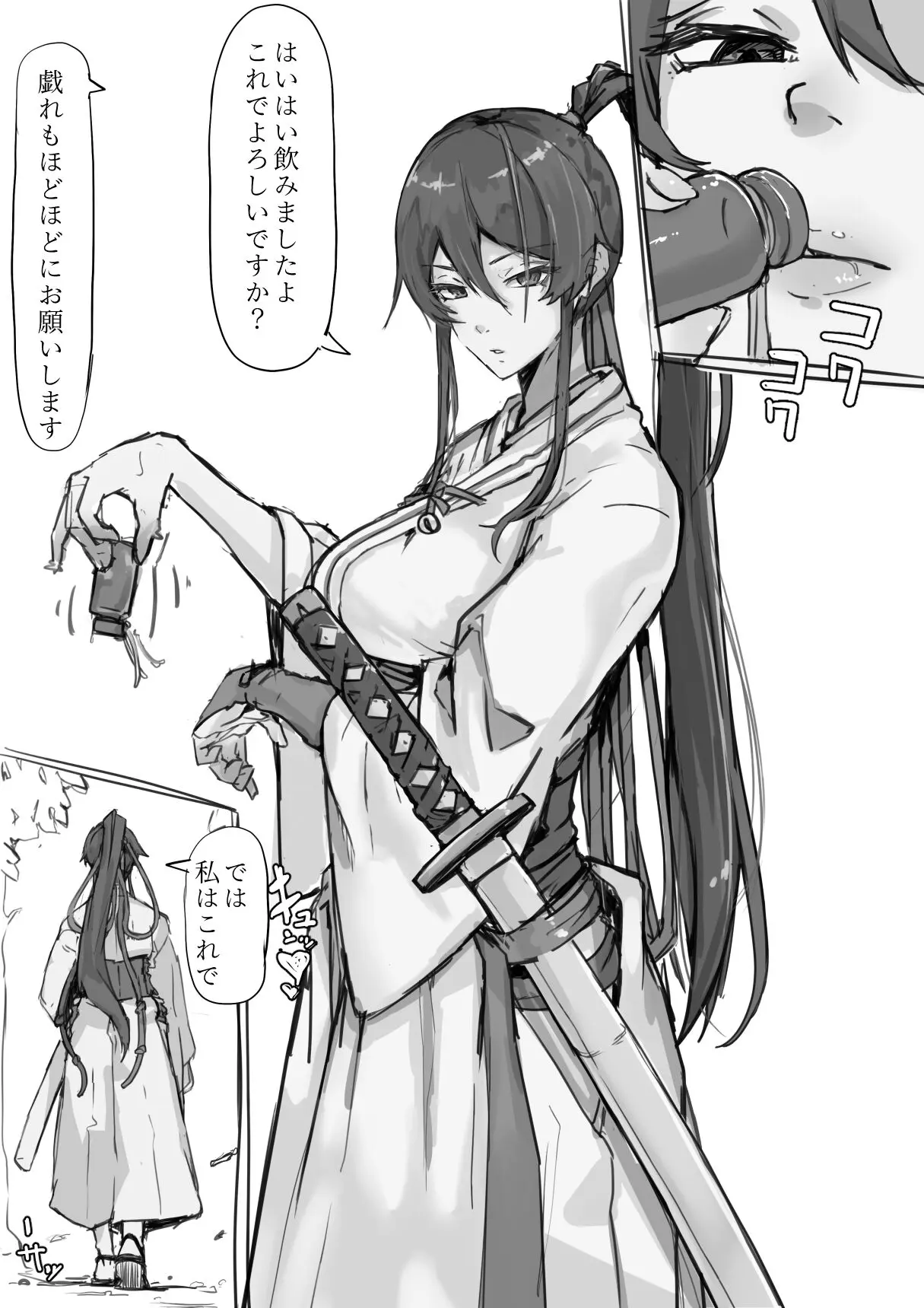 웹툰 이미지 2