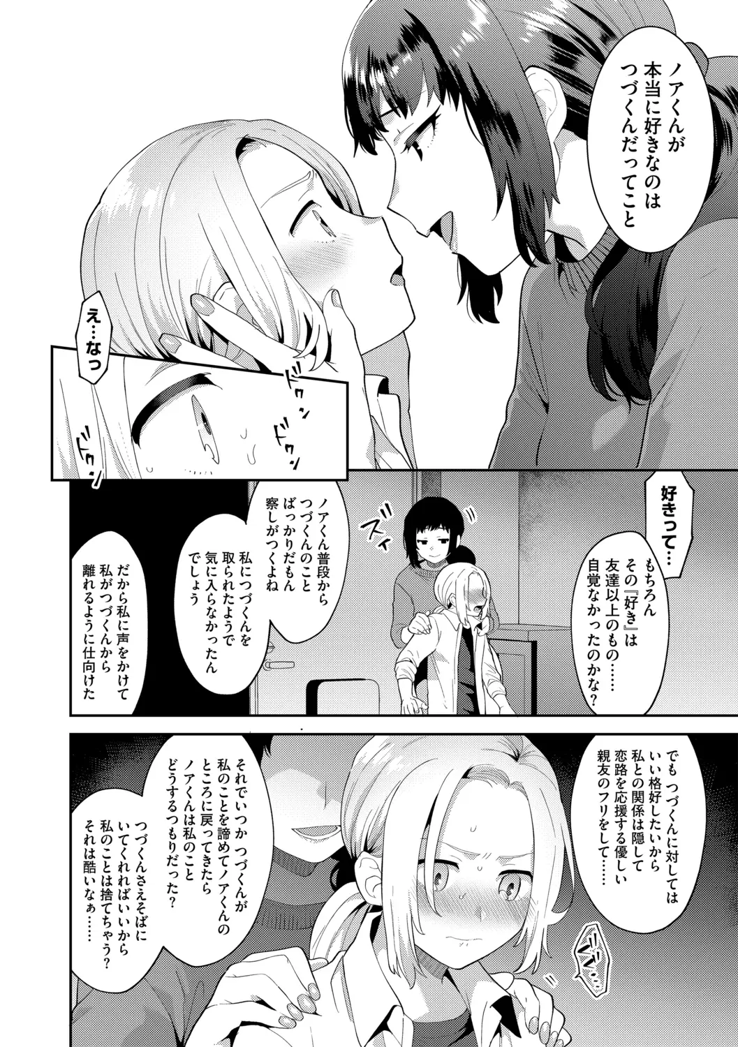 웹툰 이미지 11
