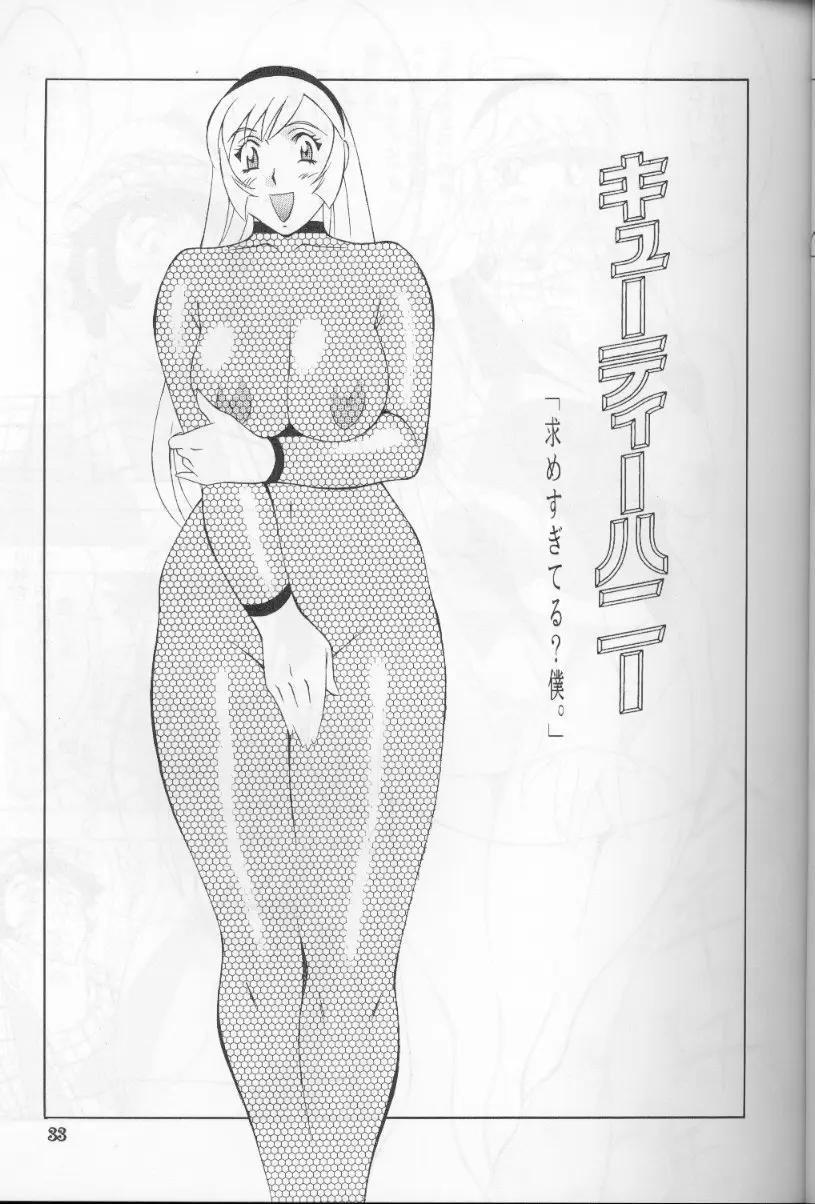 웹툰 이미지 31
