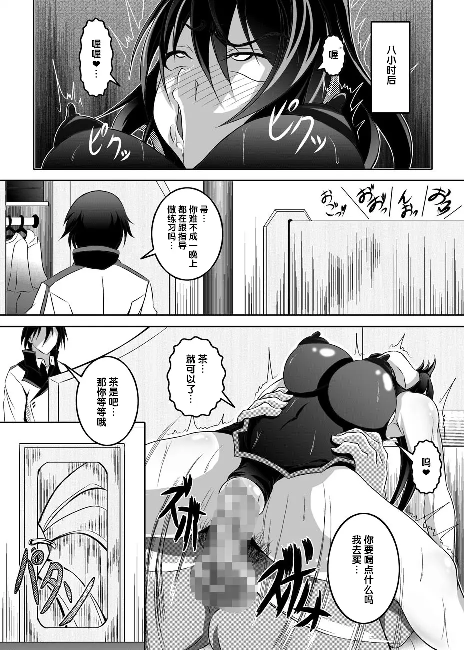 웹툰 이미지 17