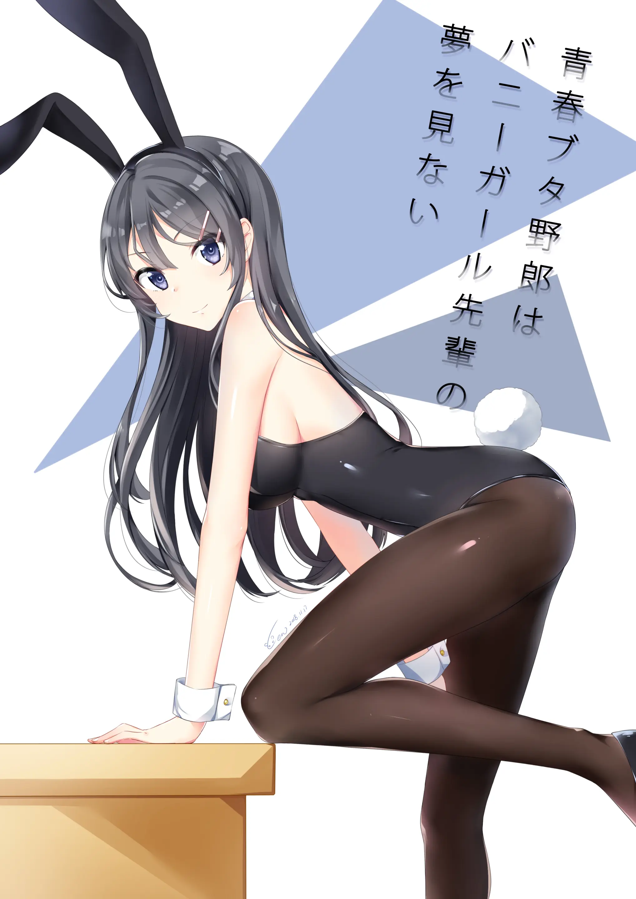 웹툰 이미지 34