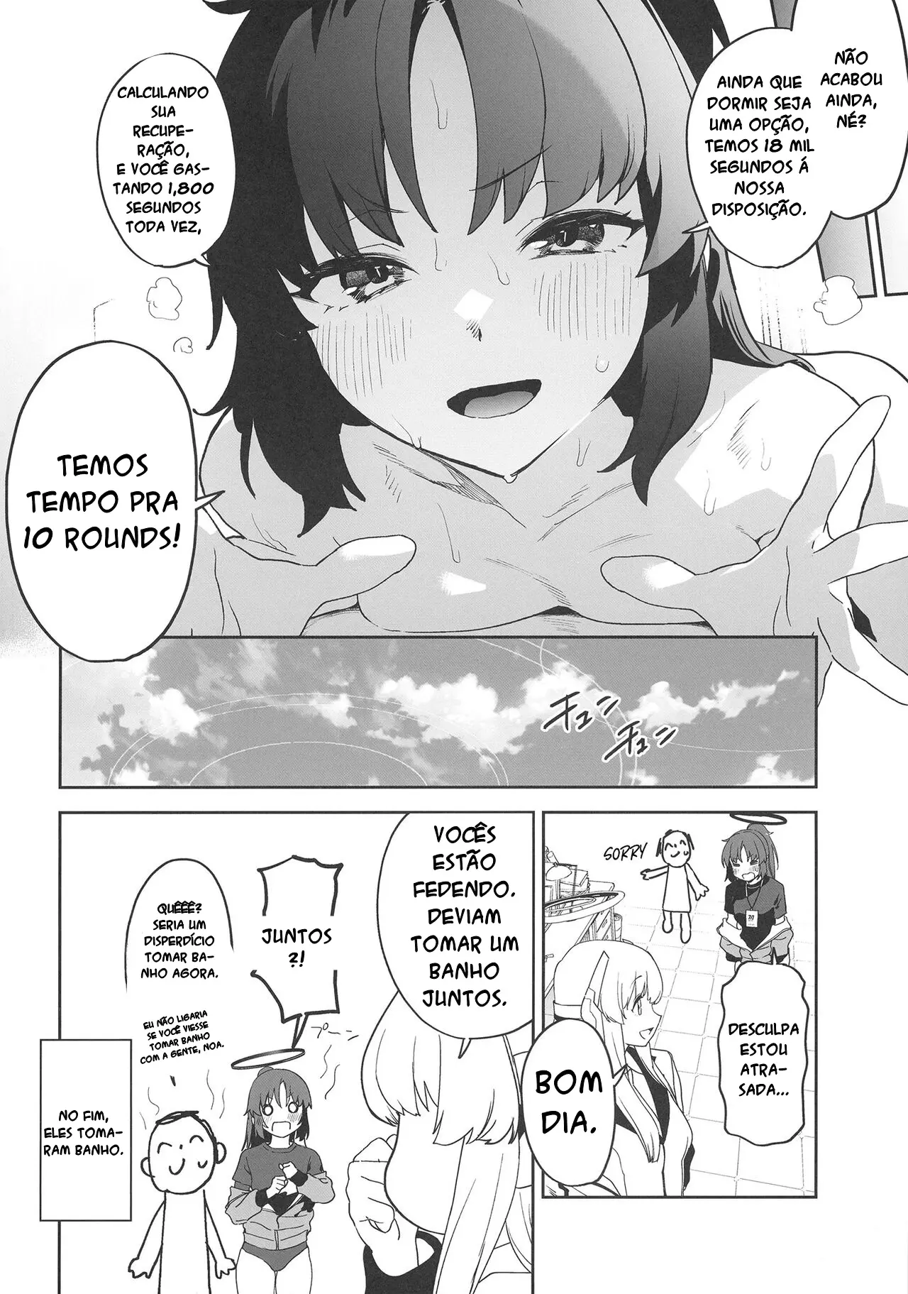 웹툰 이미지 27