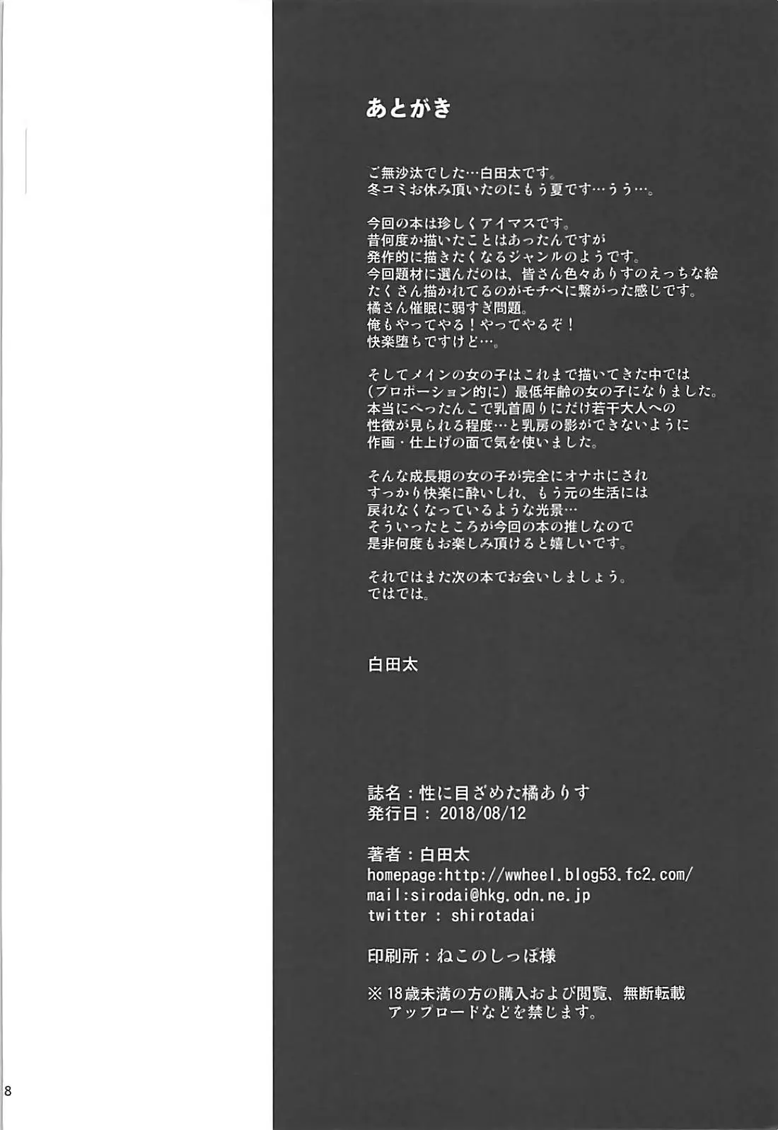 웹툰 이미지 17