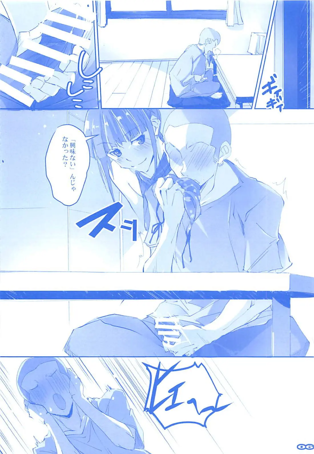 웹툰 이미지 3