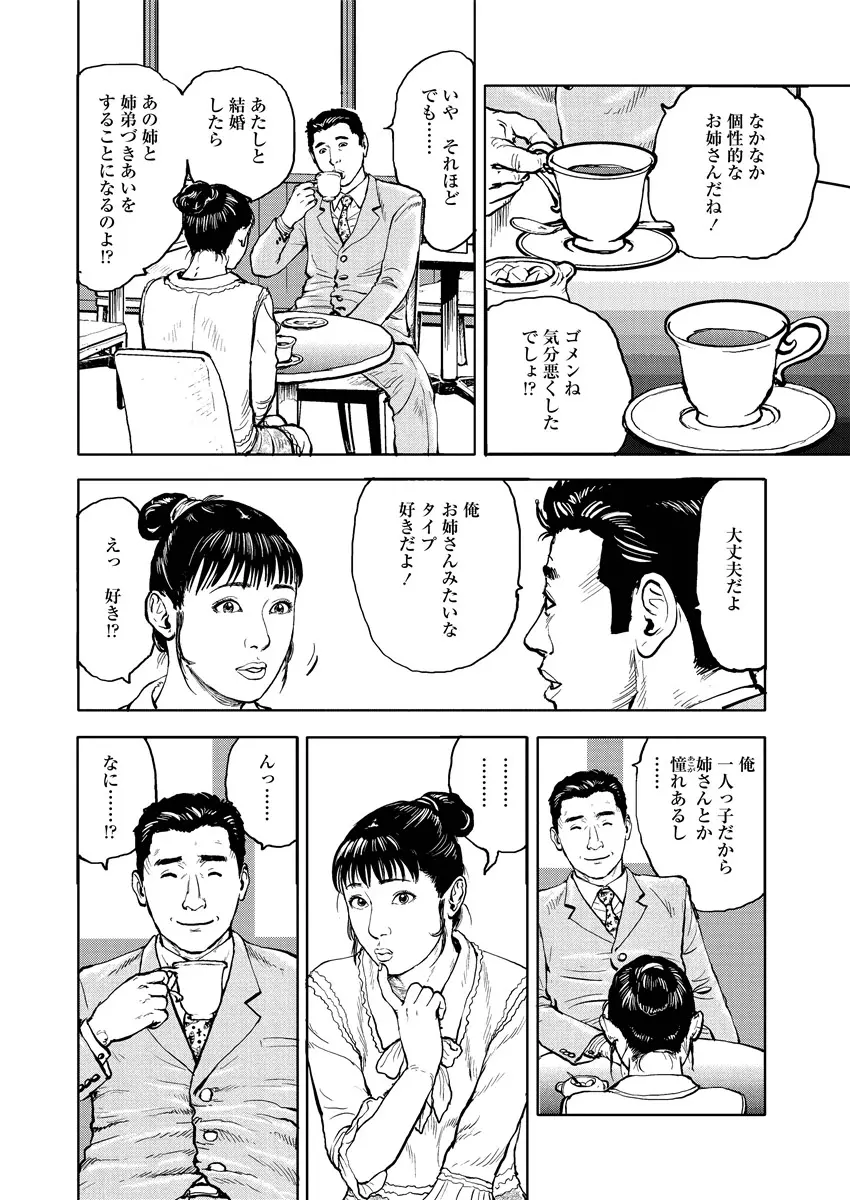 웹툰 이미지 150